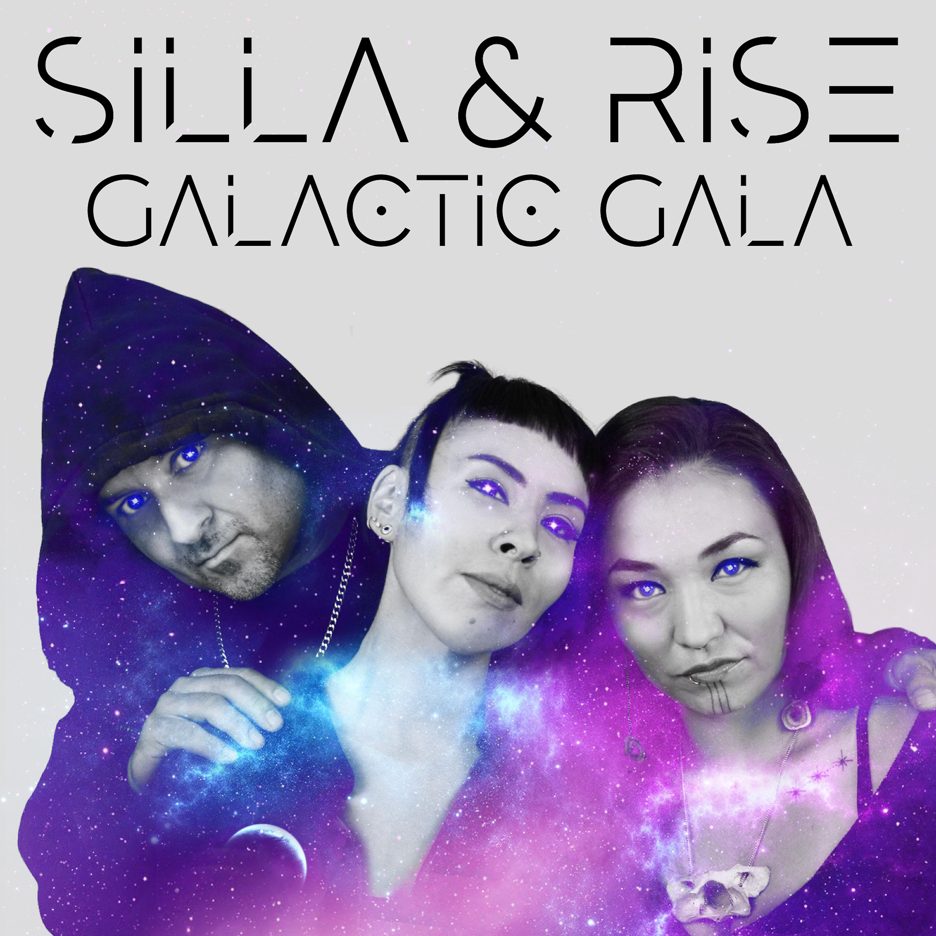 Постер альбома Galactic Gala