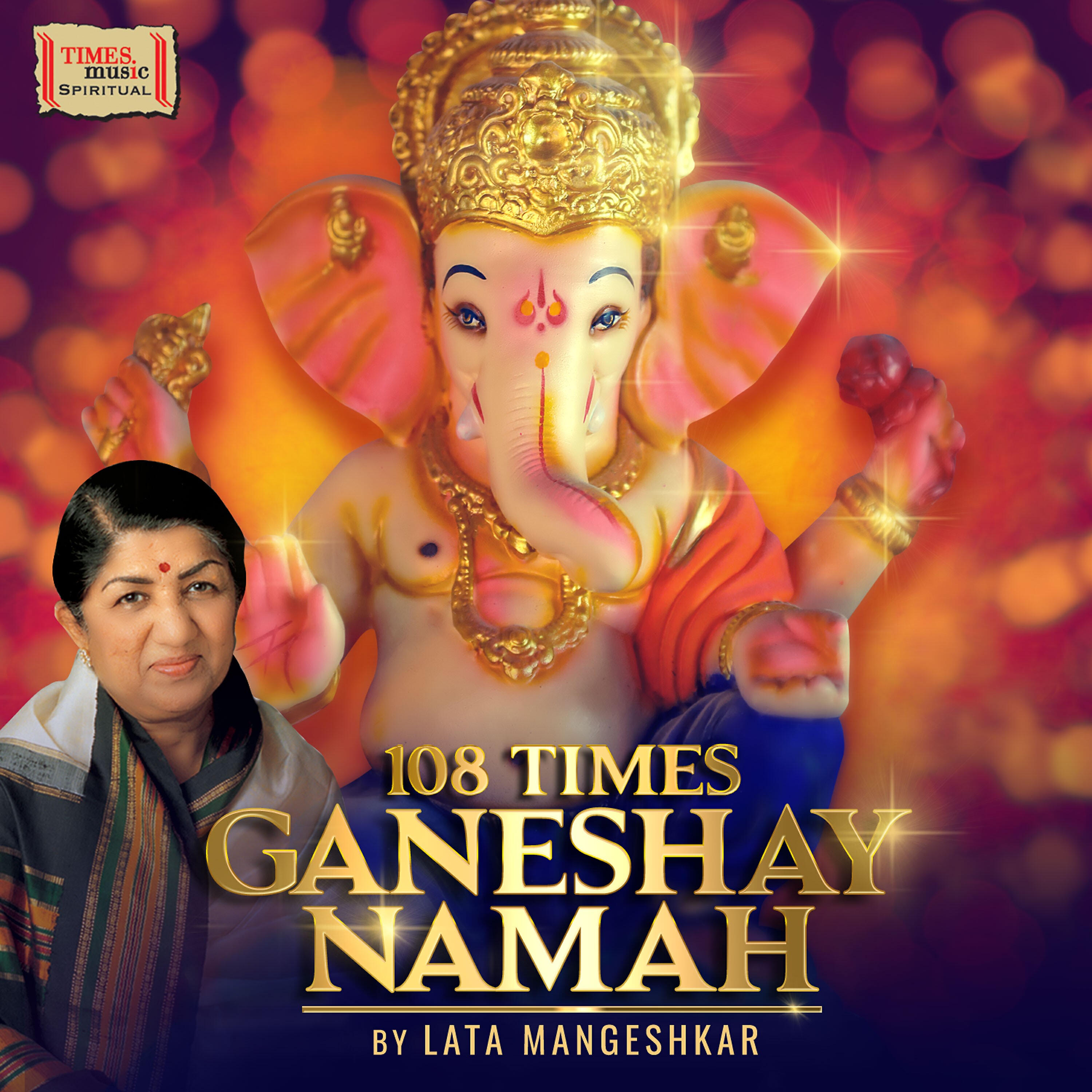 Lata Mangeshkar - 108 Times Ganeshay Namah