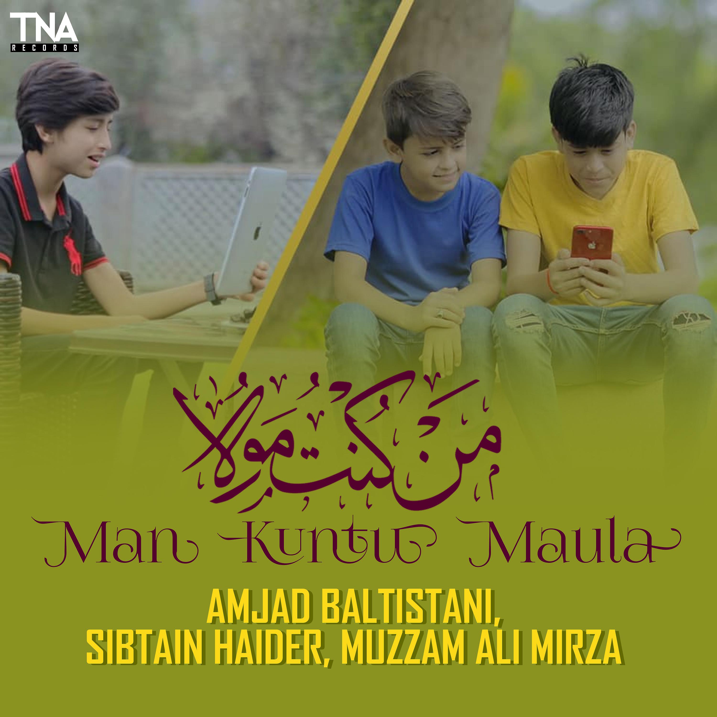 Постер альбома Man Kuntu Maula - Single