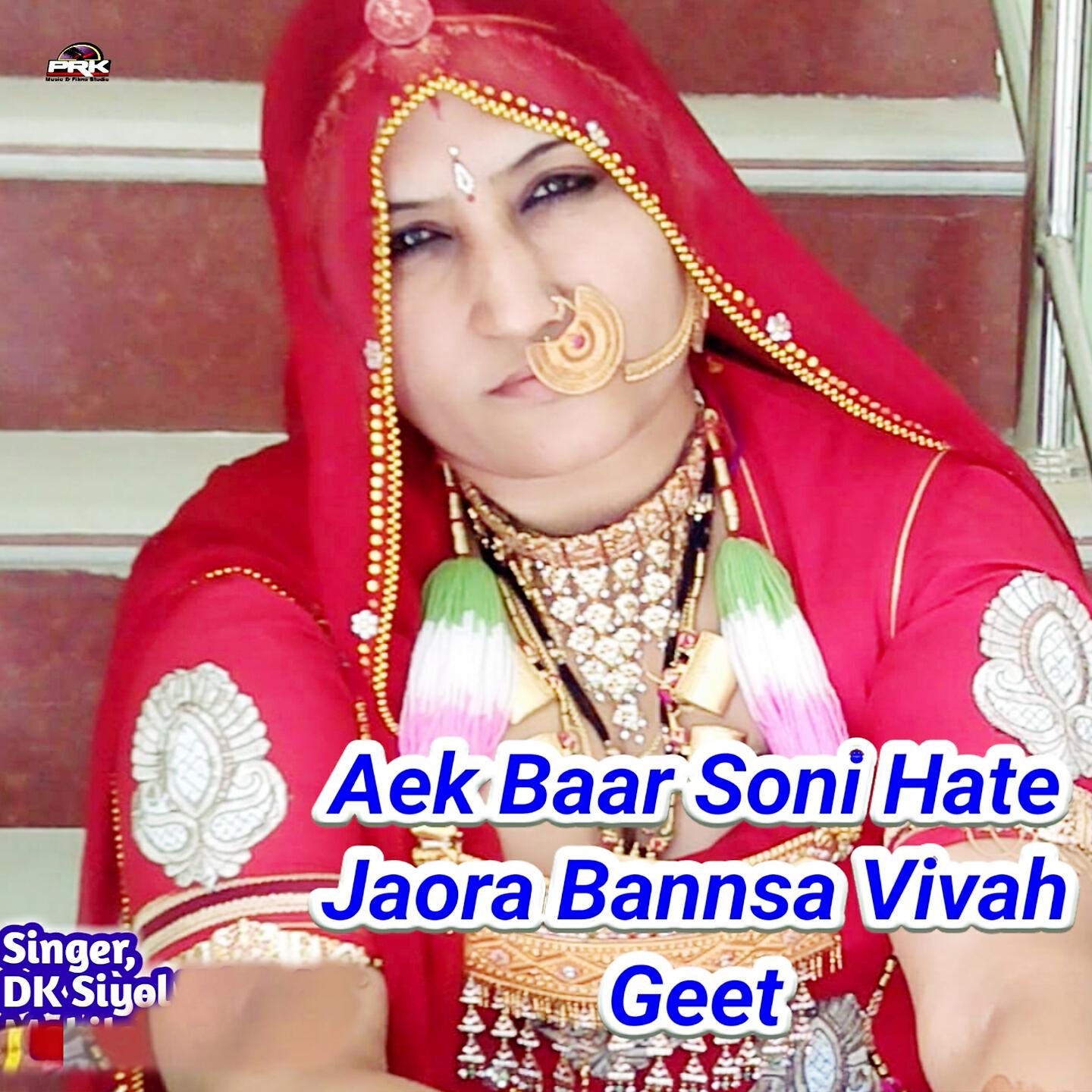 DK Siyol - Aek Pool Sirkho Banndo Vivah Geet (Rajasthani)