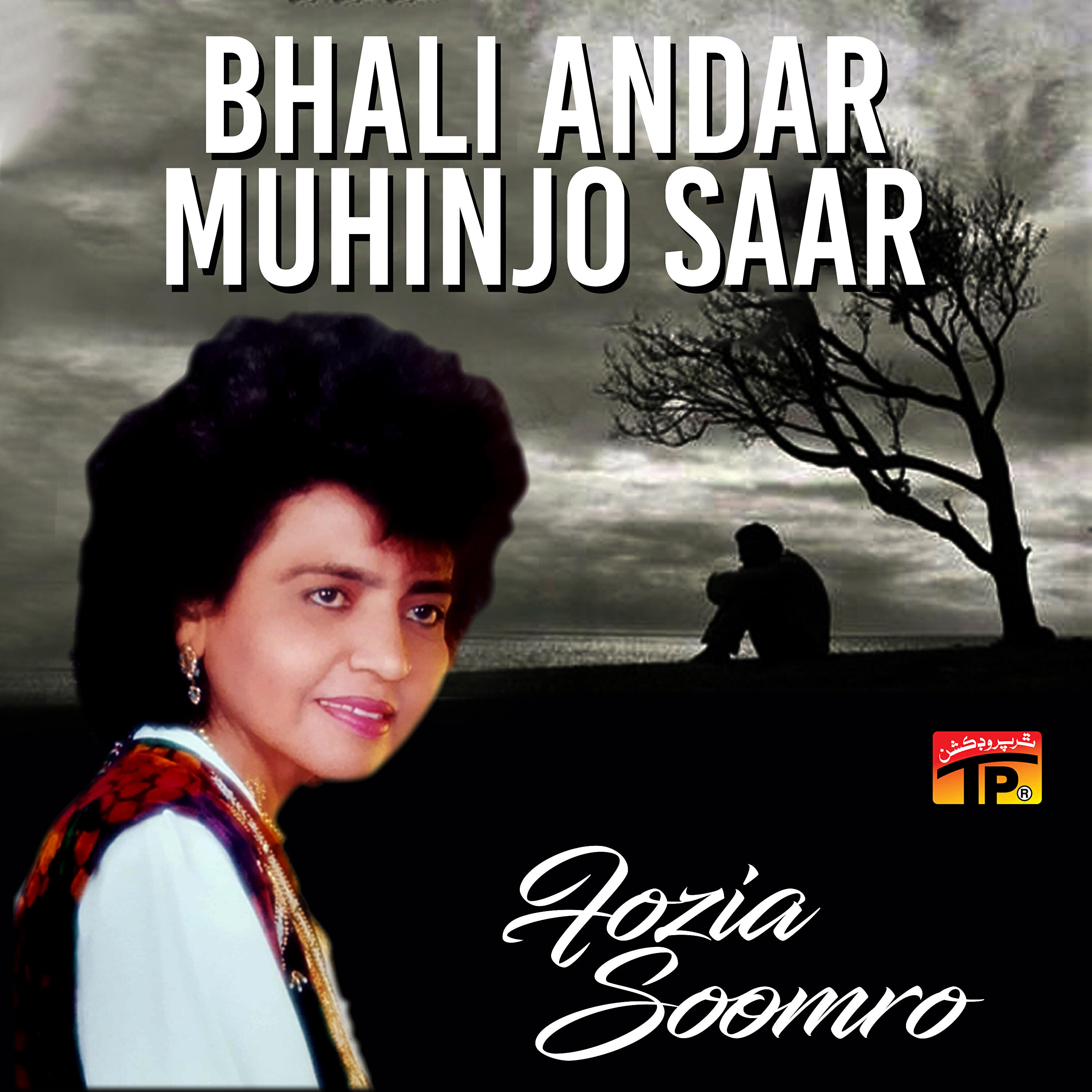 Fozia Soomro - Haal Tuhinje Karey