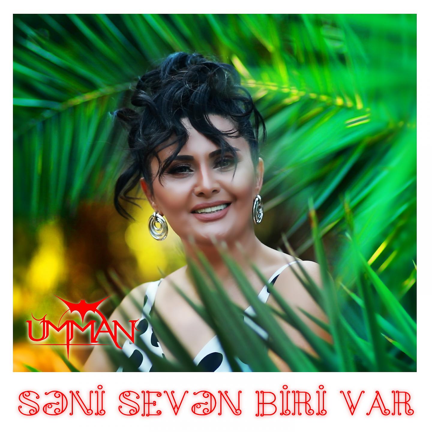 Постер альбома Seven Biri Var