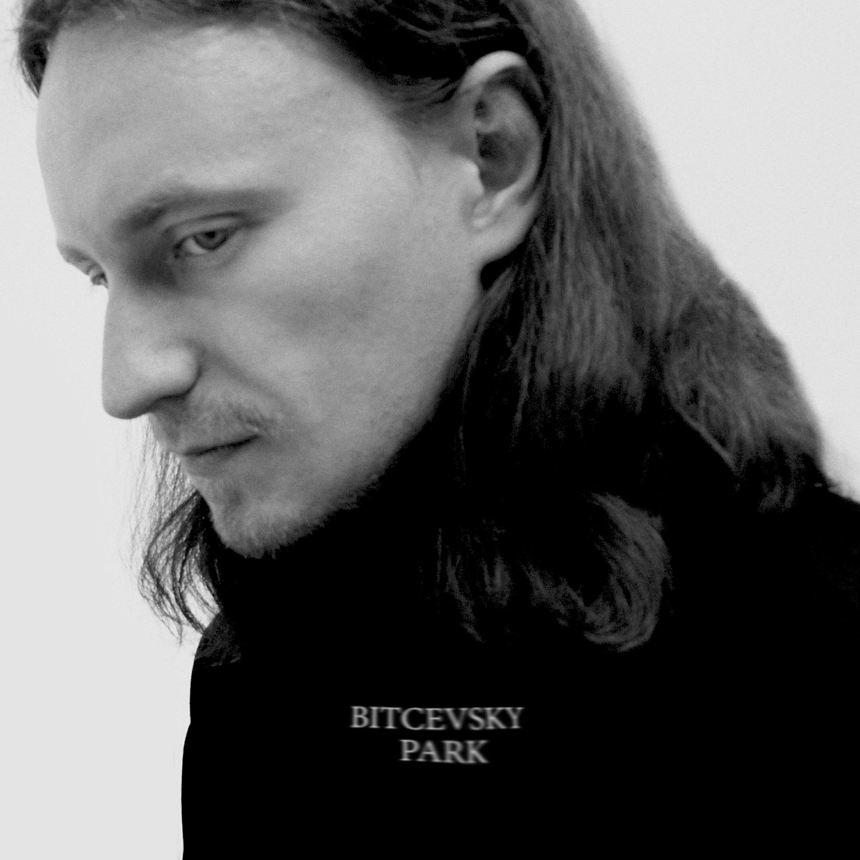Bitcevsky park - Идём со мной