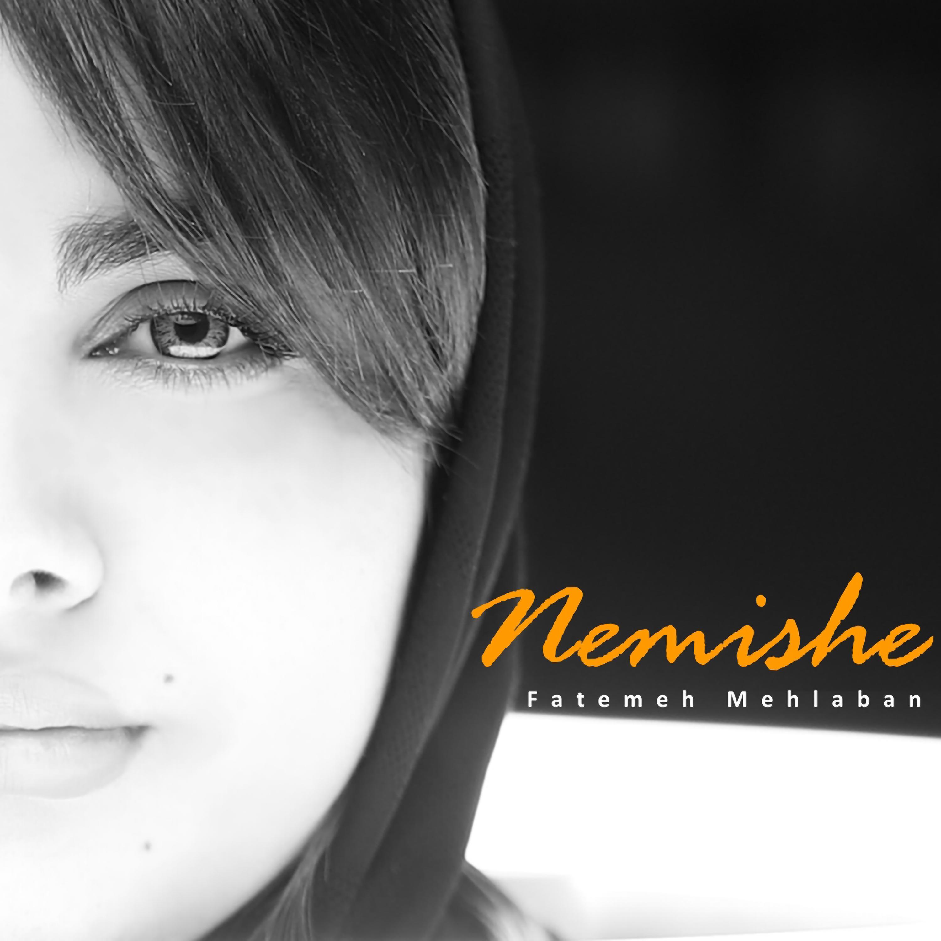 Постер альбома Nemishe