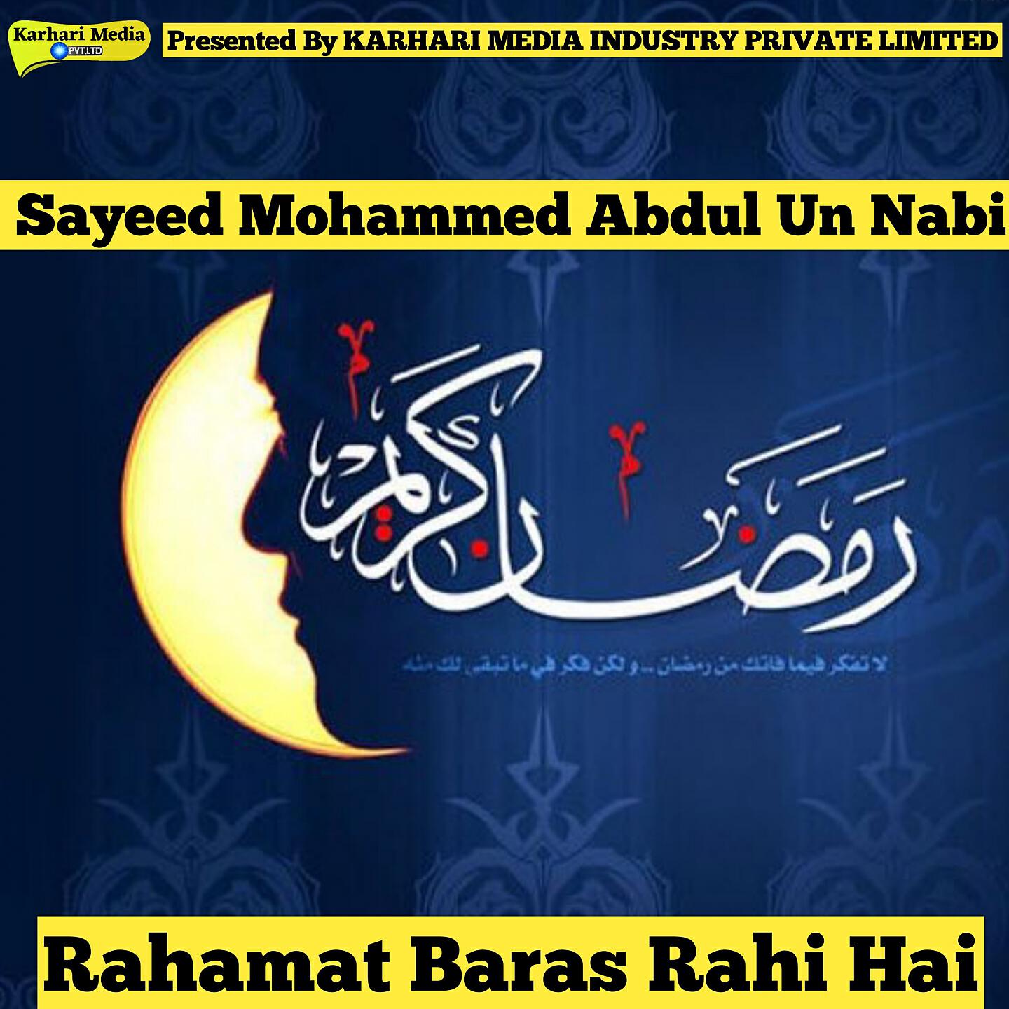 Sayeed Mohammed Abdul Un Nabi - Rahamat Baras Rahi Hai