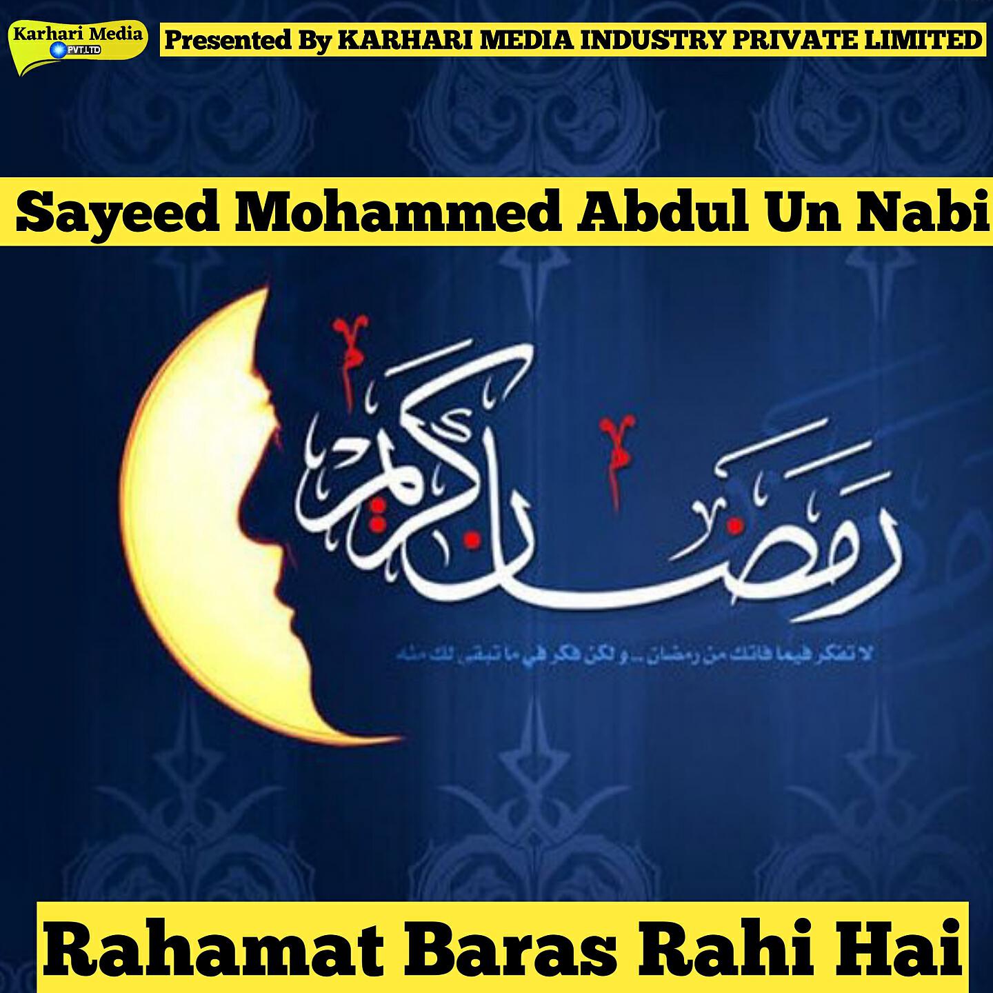 Sayeed Mohammed Abdul Un Nabi - Rahamat Baras Rahi Hai