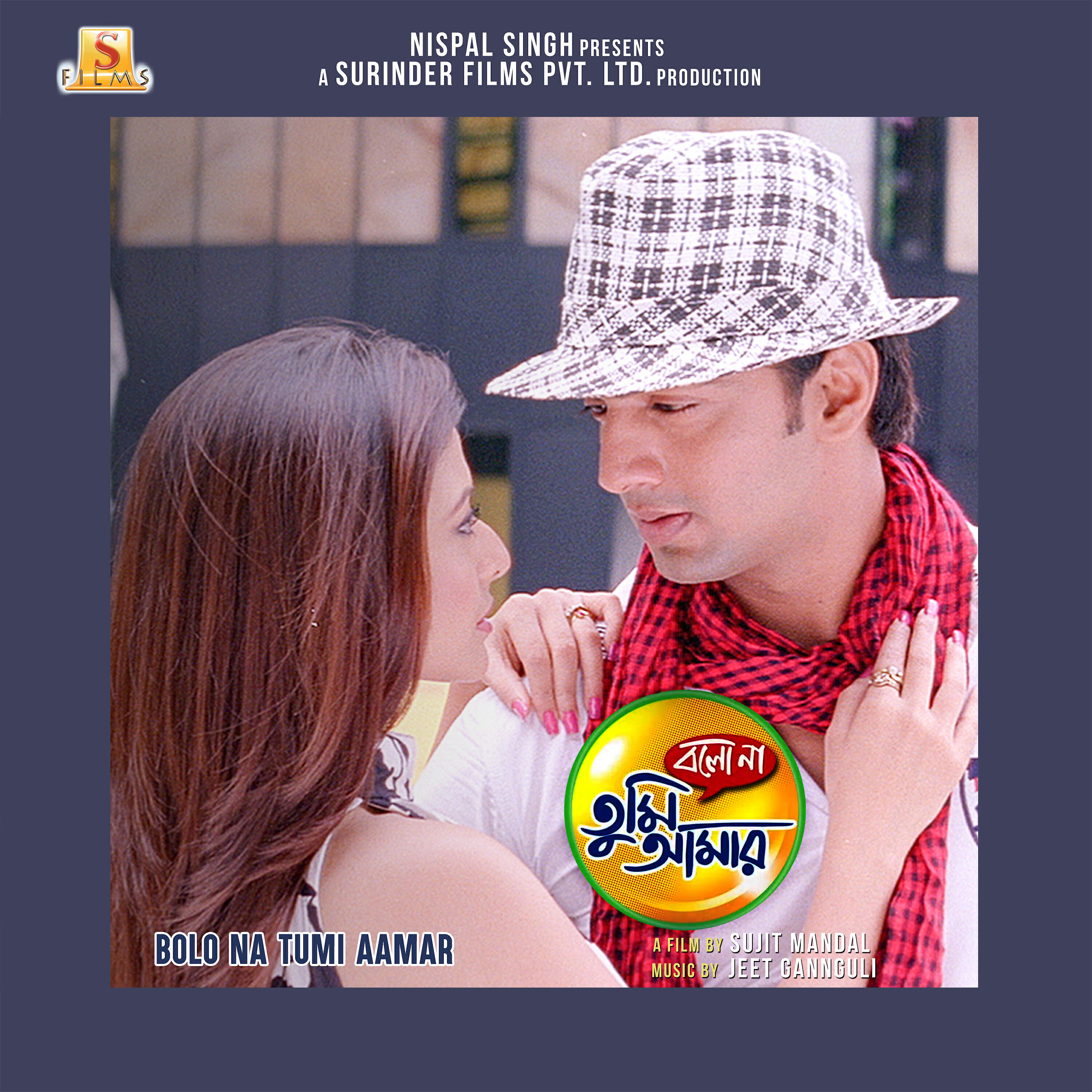 Jeet Gannguli - Le Paglu Dance