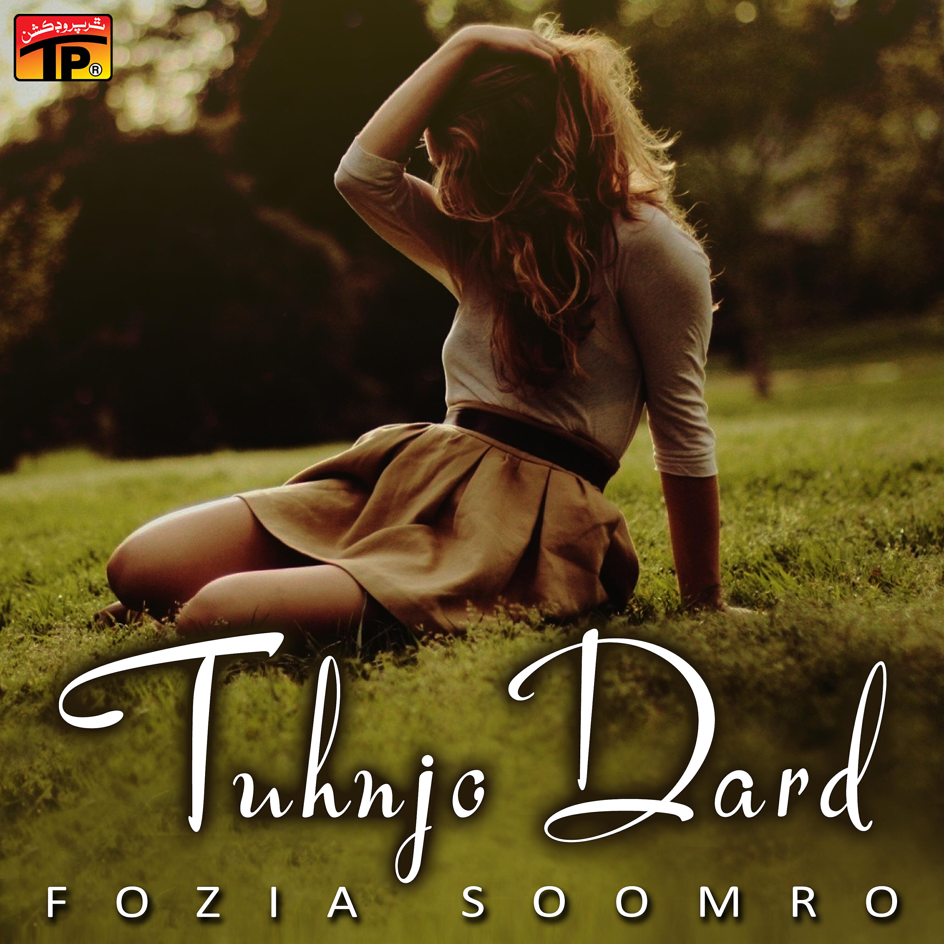 Fozia Soomro - Tuhinje Koorran Koorran