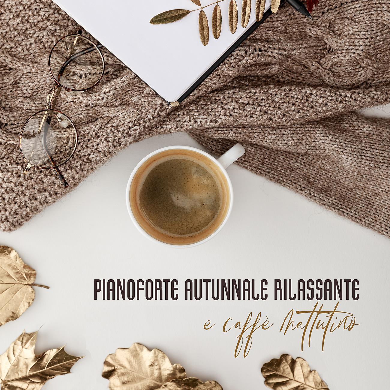 Постер альбома Pianoforte autunnale rilassante e caffè mattutino