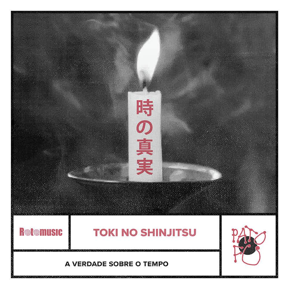 Постер альбома Toki no Shinjitsu (A verdade sobre o tempo)