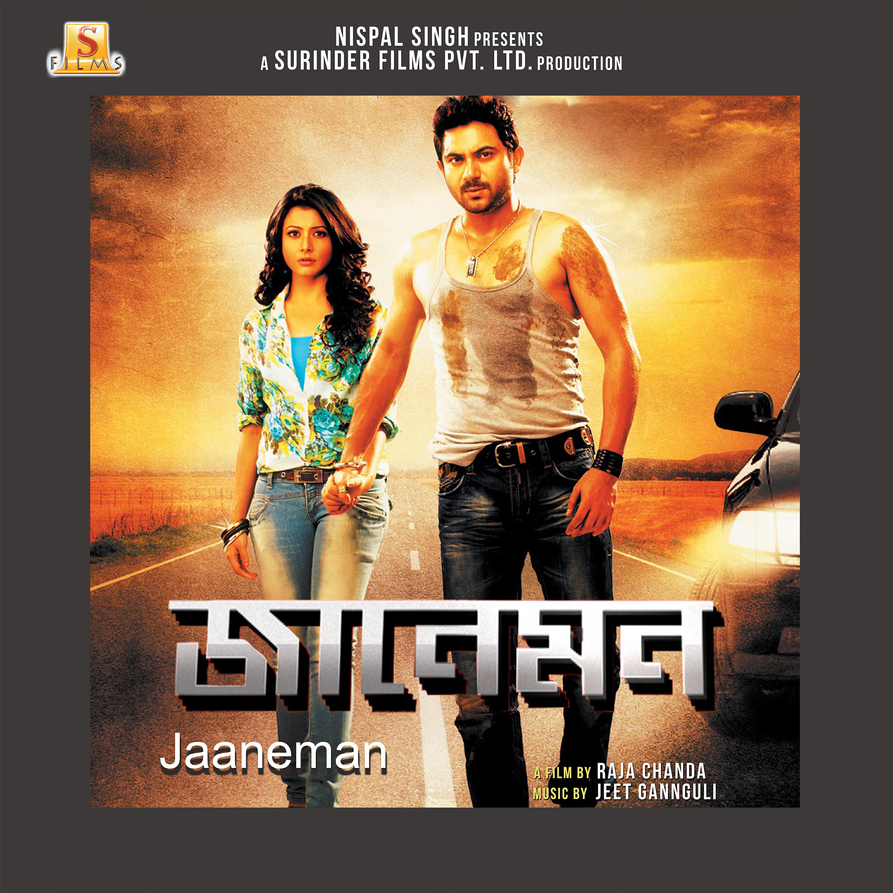 Jeet Gannguli - I Am In Love