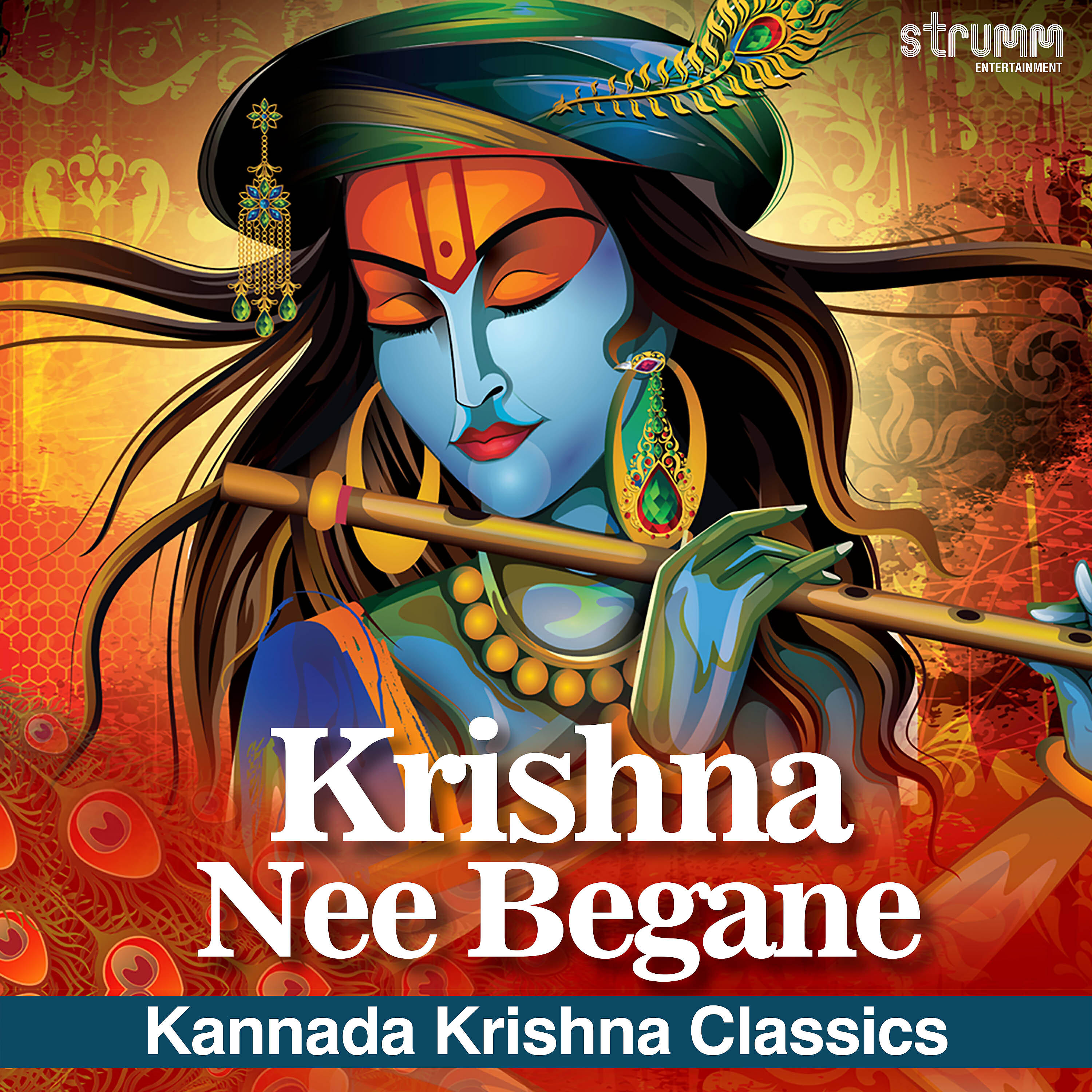 Vijay Prakash - Krishna Nee Begane