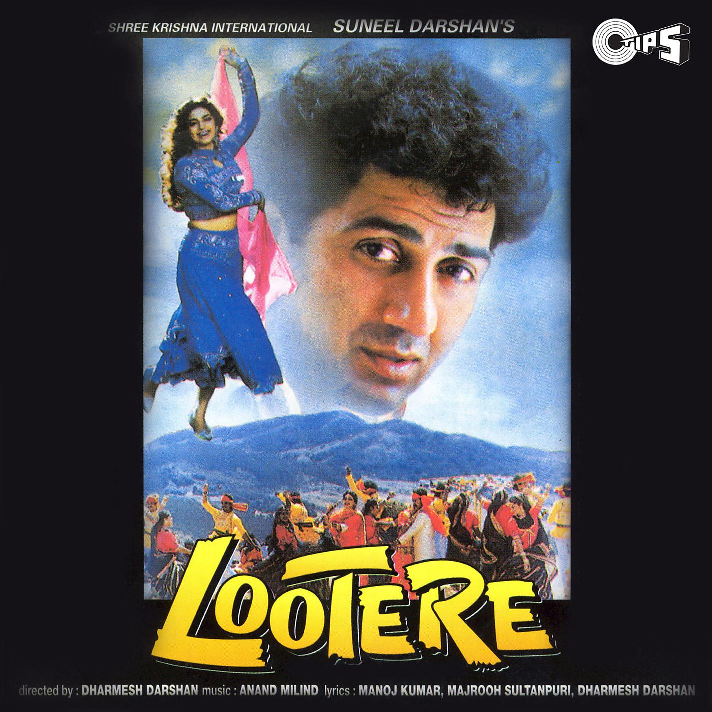 Постер альбома Lootere (Original Motion Picture Soundtrack)