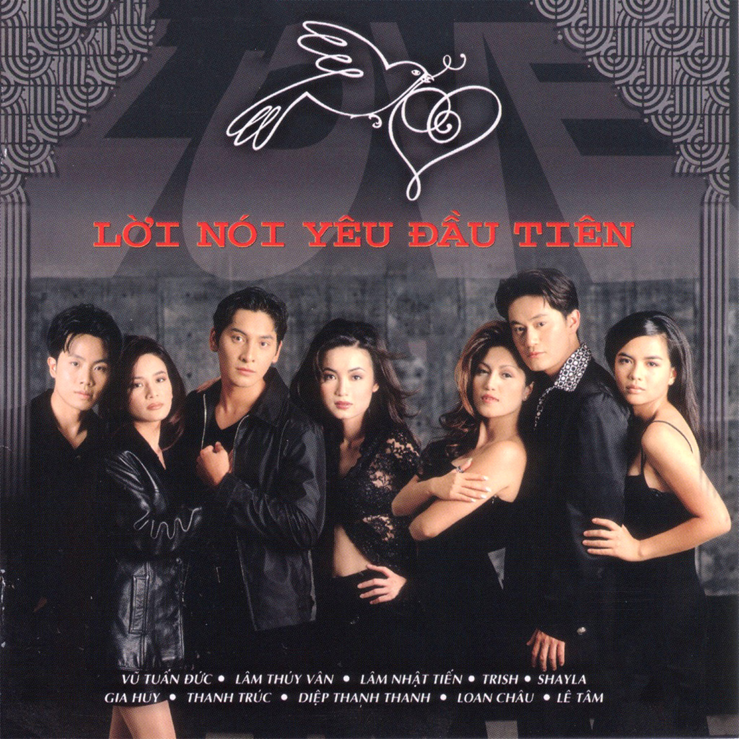 Trish - Chỉ là giấc mơ qua
