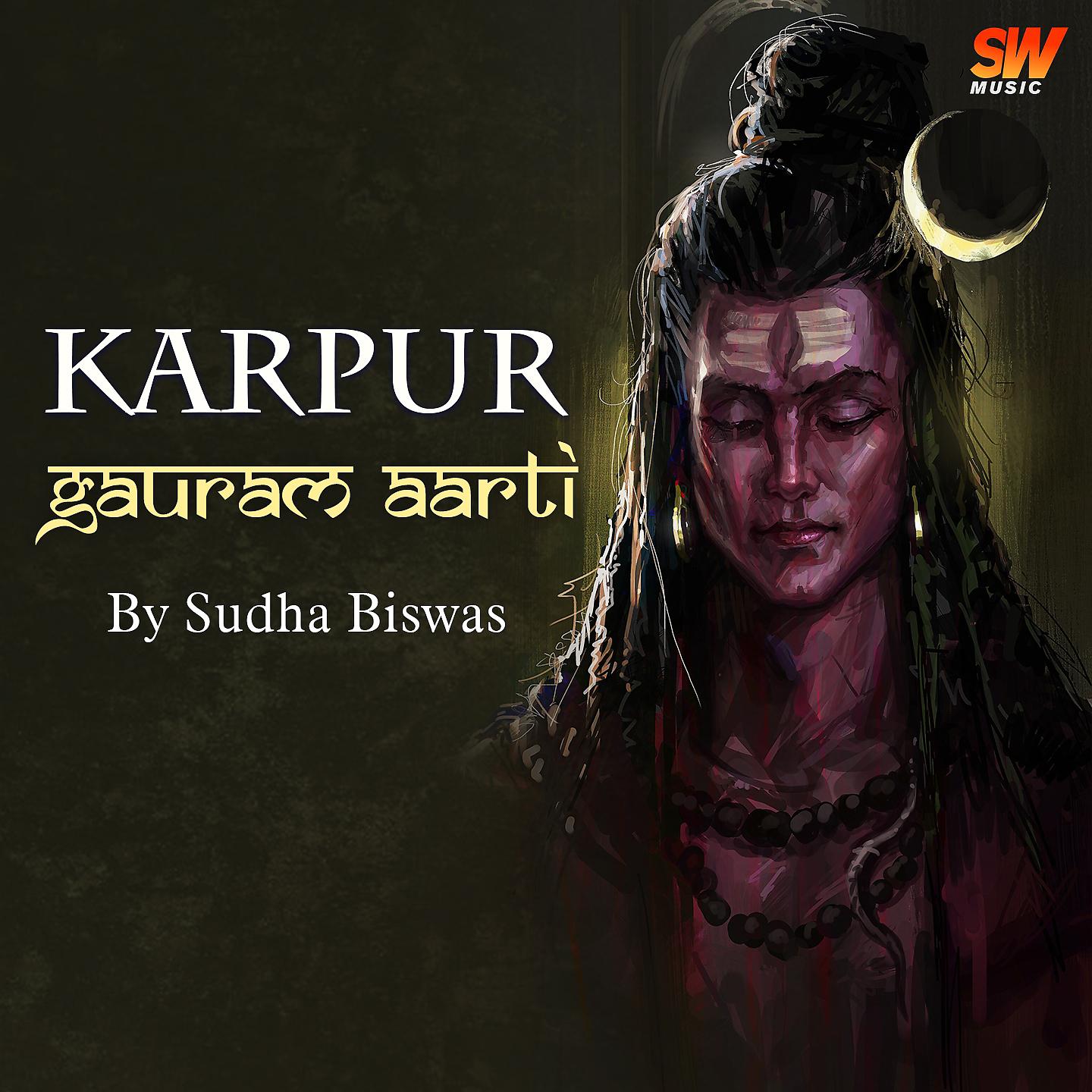 Постер альбома Karpur Gauram Aarti