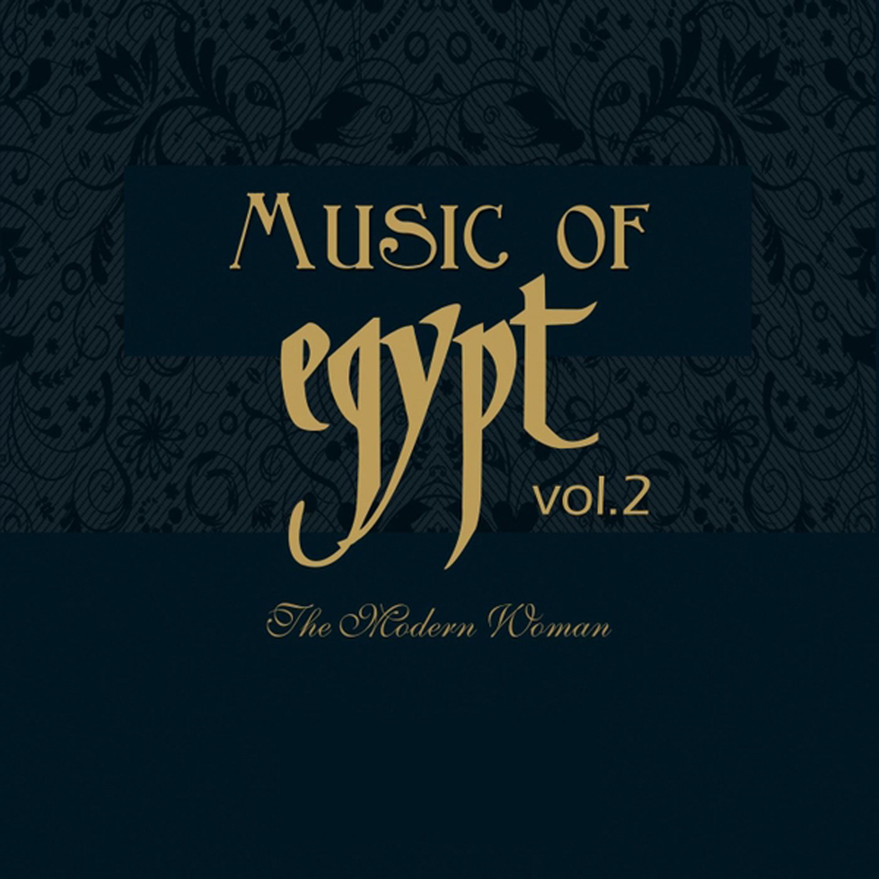 Постер альбома Music of Egypt