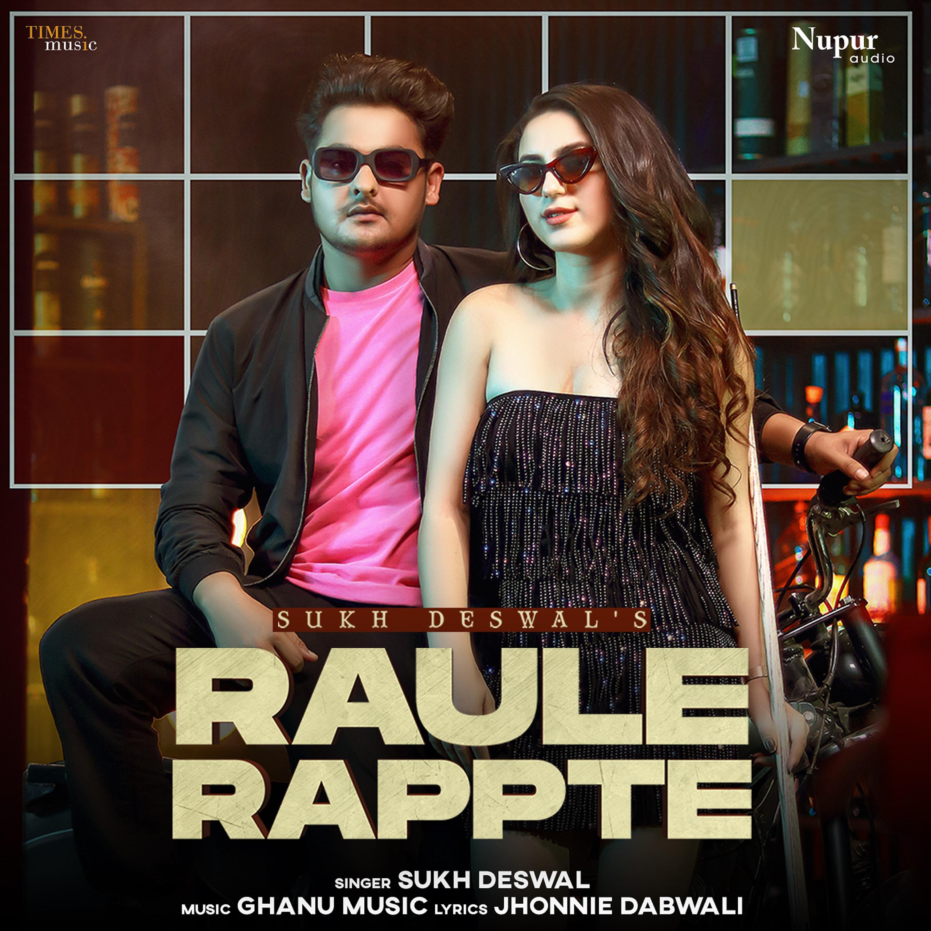 Постер альбома Raule Rappte