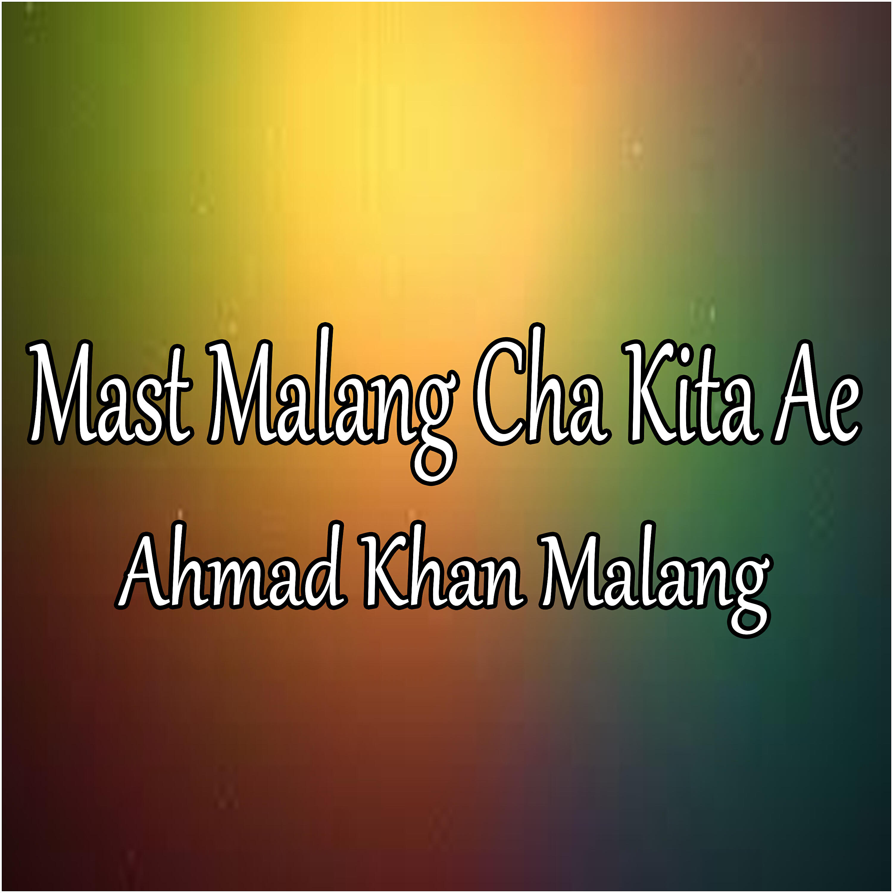 Ahmad Khan Malang - Mast Malang Cha Kita Ae