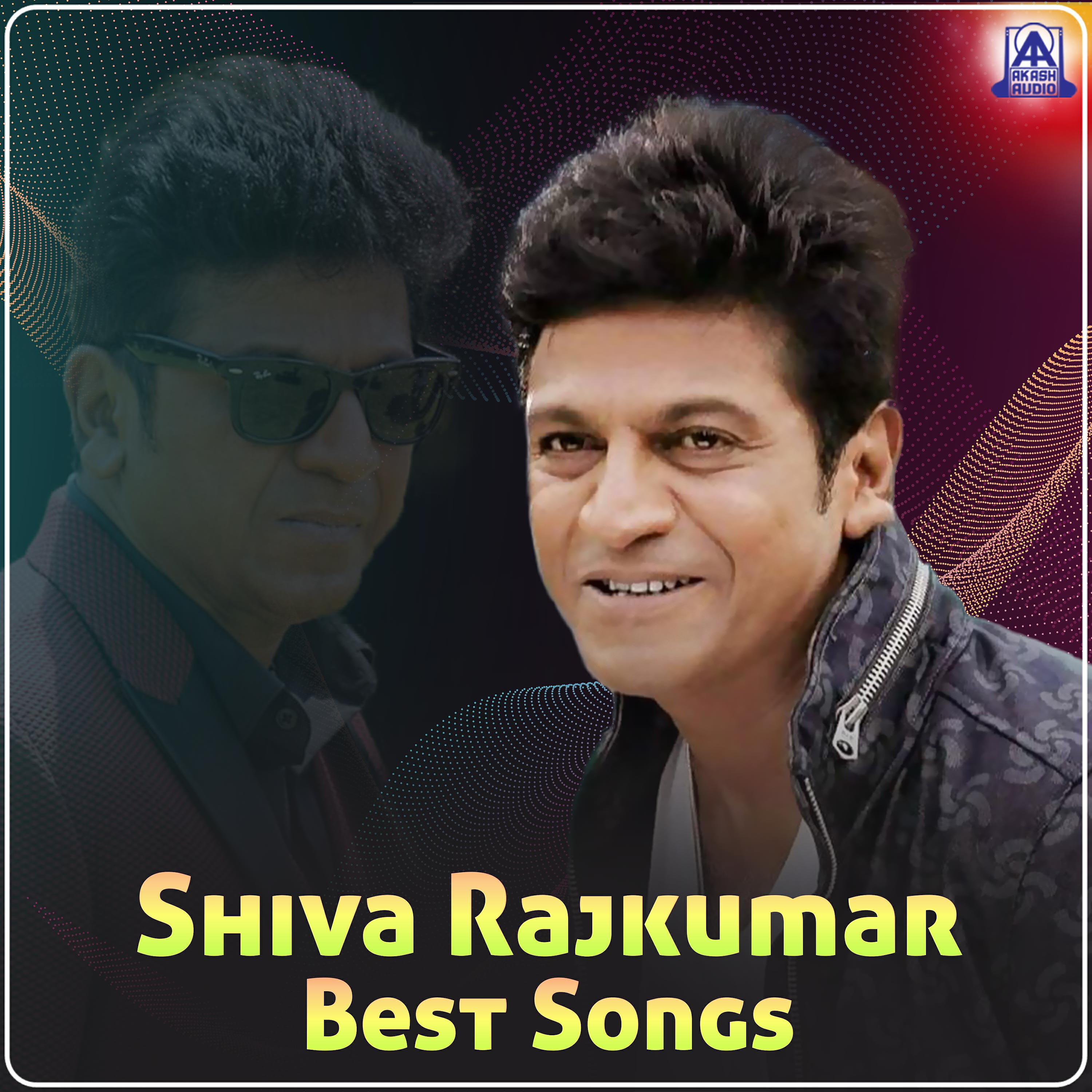 Dr. Rajkumar - Shiva Shiva (From 