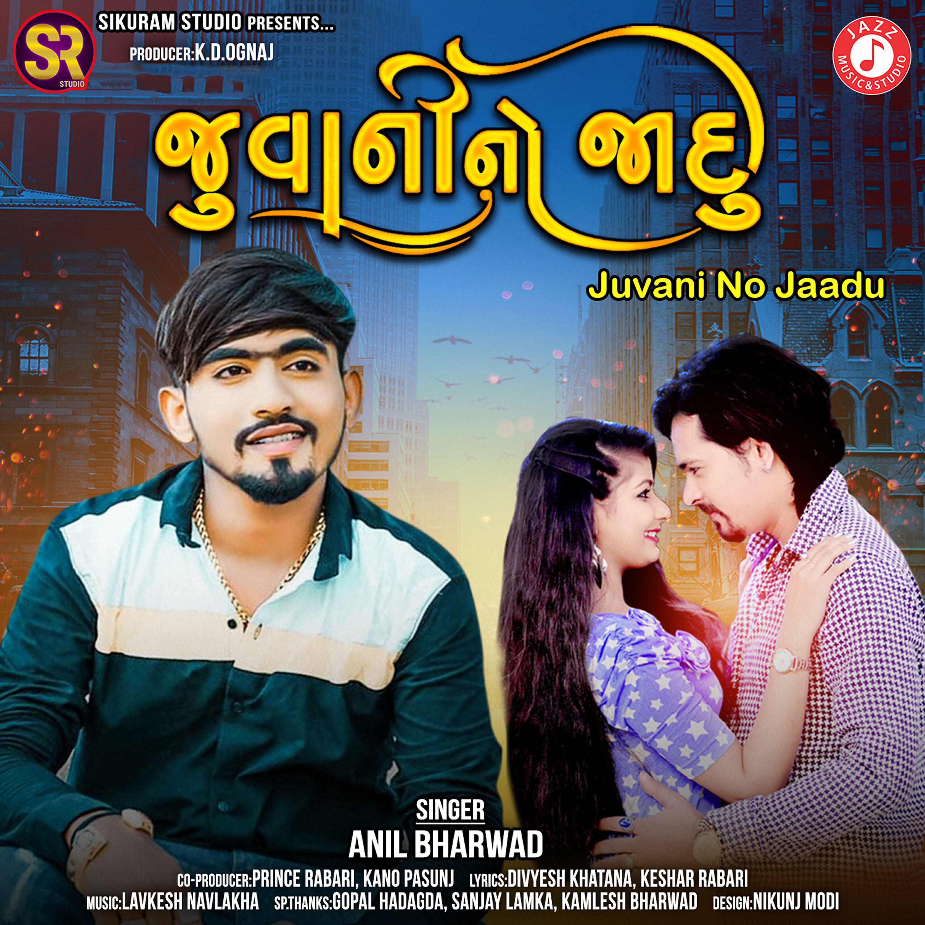 Anil Bharwad - Juvani No Jaadu