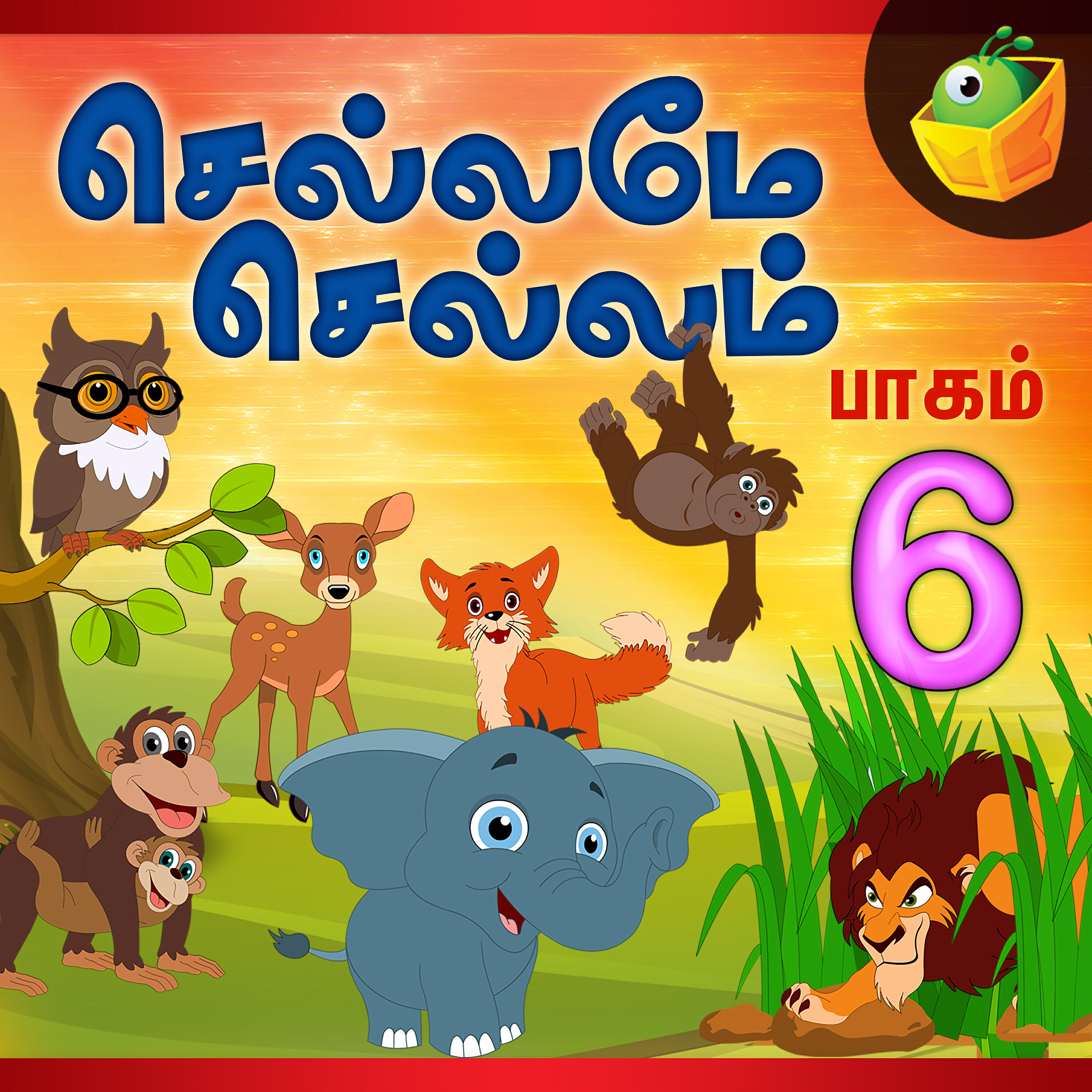 Magicbox - Vellai Ellam
