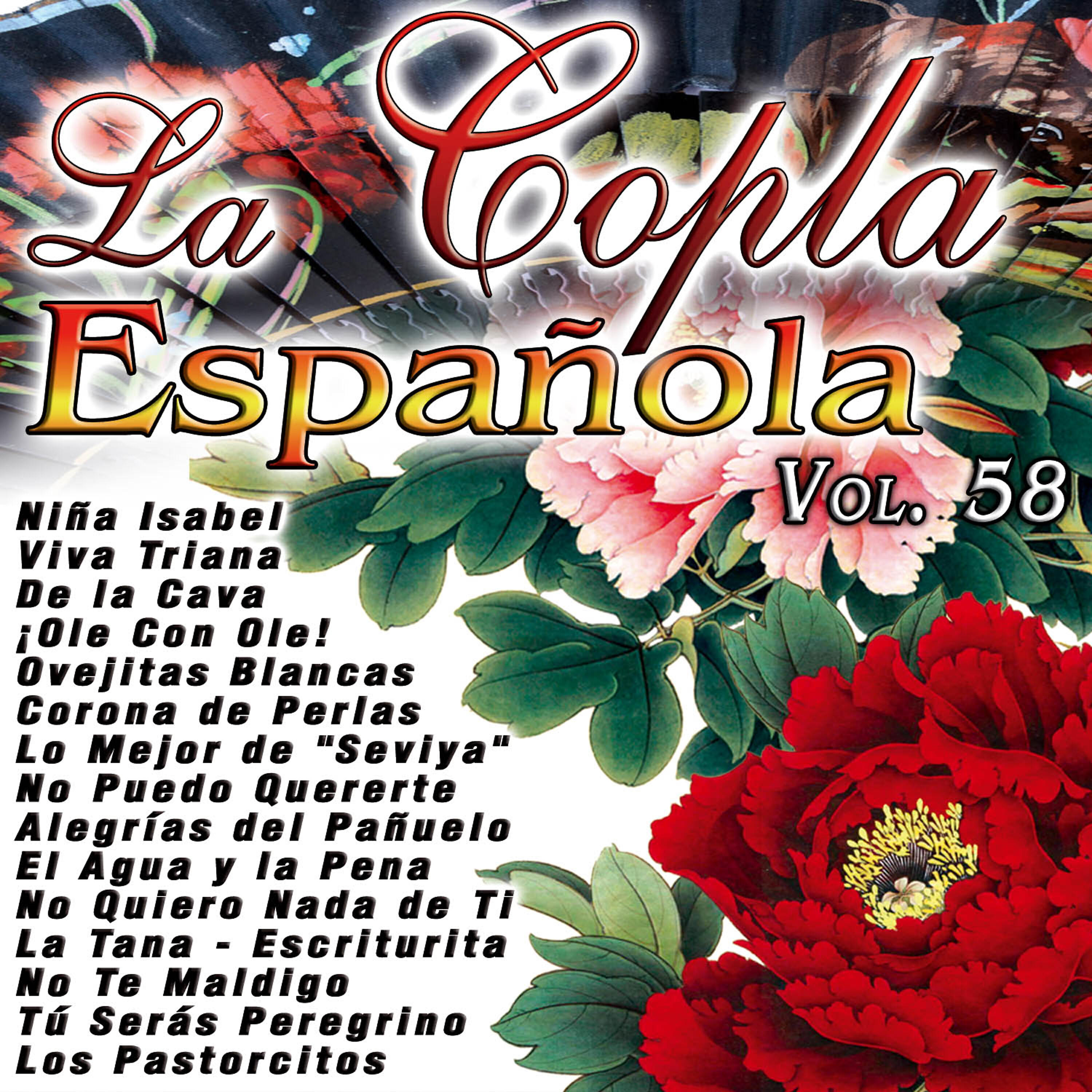 Gracia de Triana - La Tana