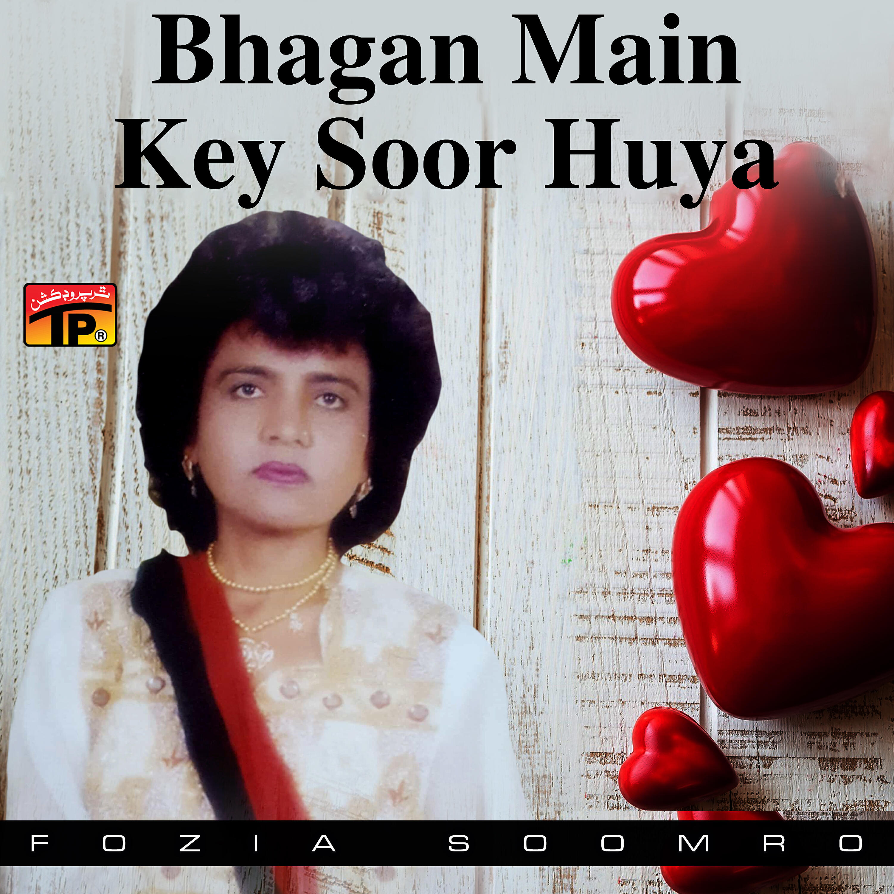 Fozia Soomro - Bhagan Main Key Soor Huya
