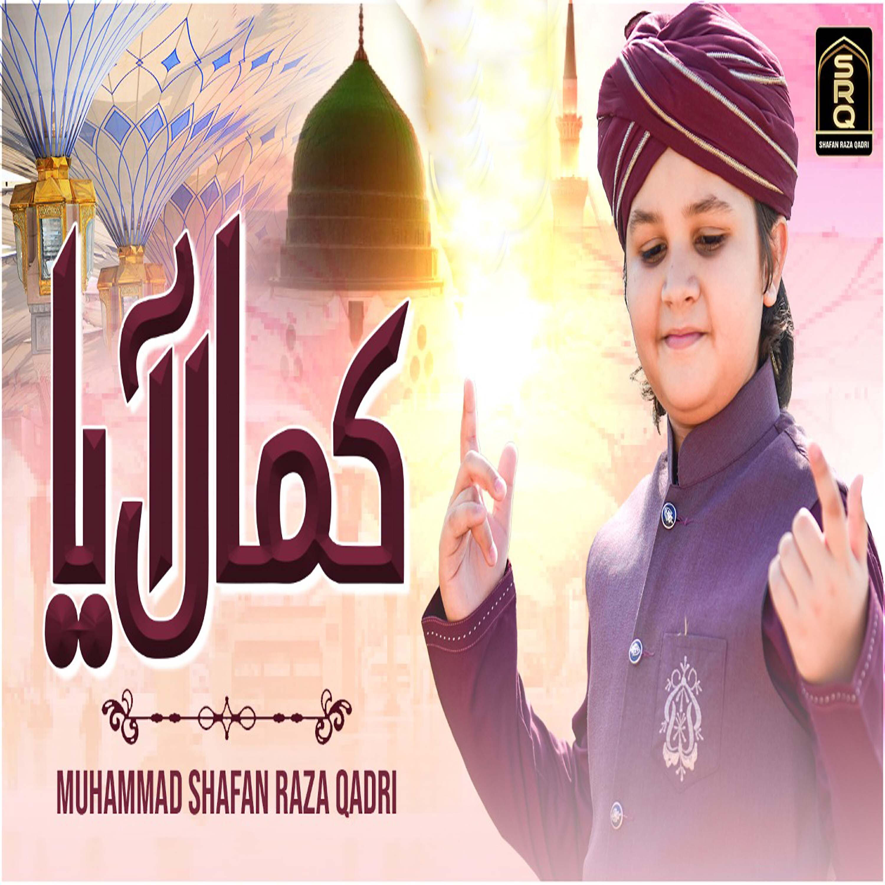 Muhammad Shafan Raza Qadri - Kamal Aya