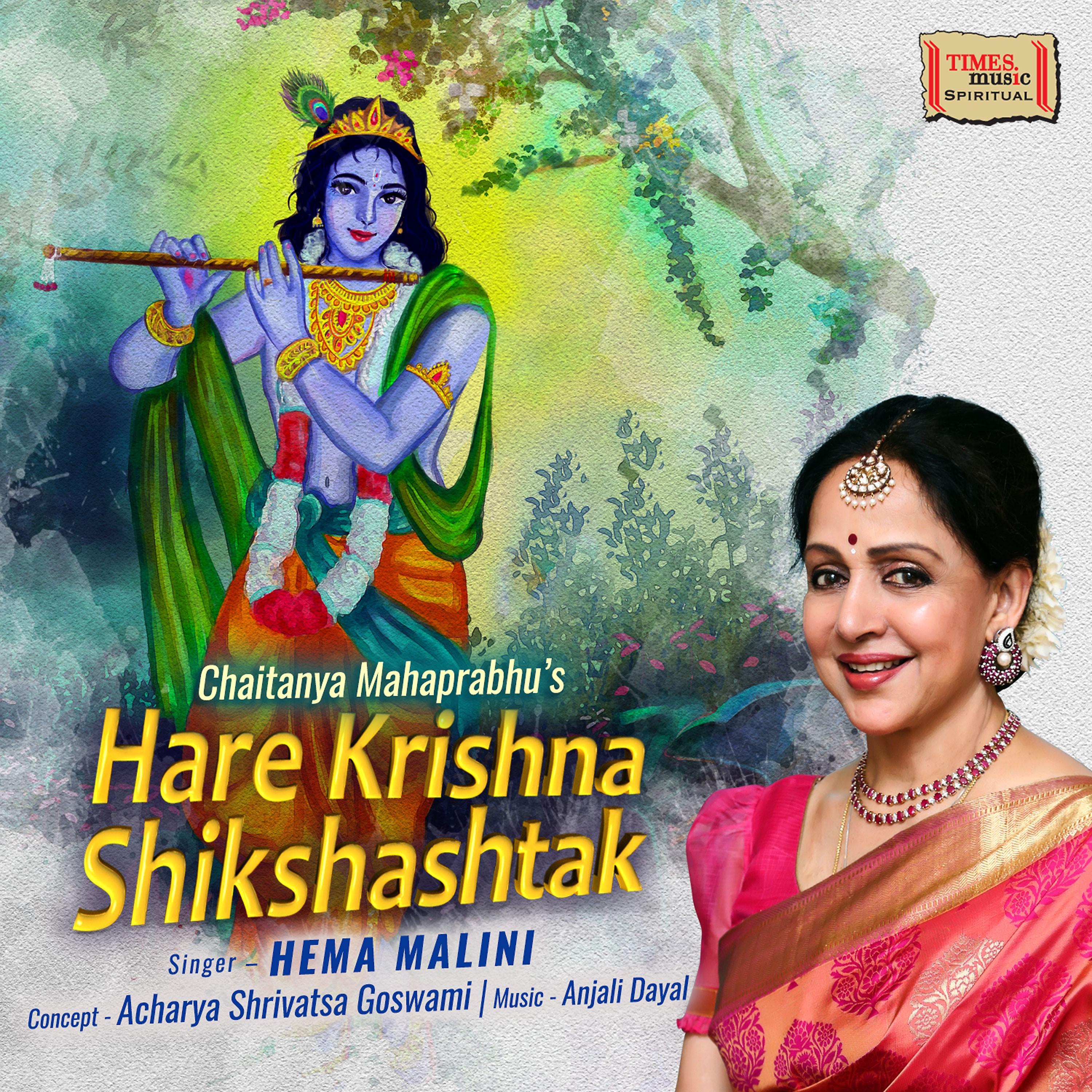 Постер альбома Hare Krishna Shikshashtak