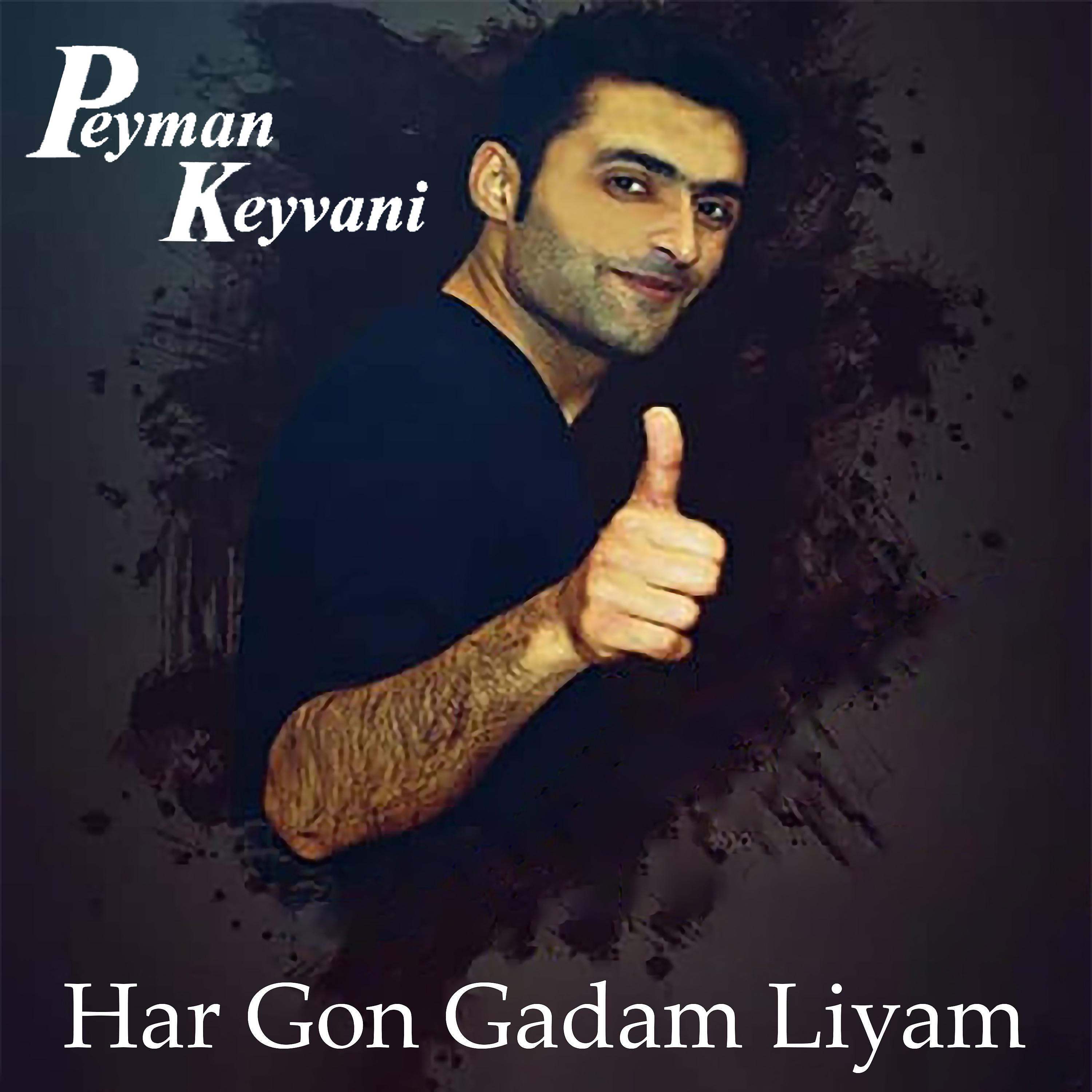 Постер альбома Har Gon Gadam Liyam