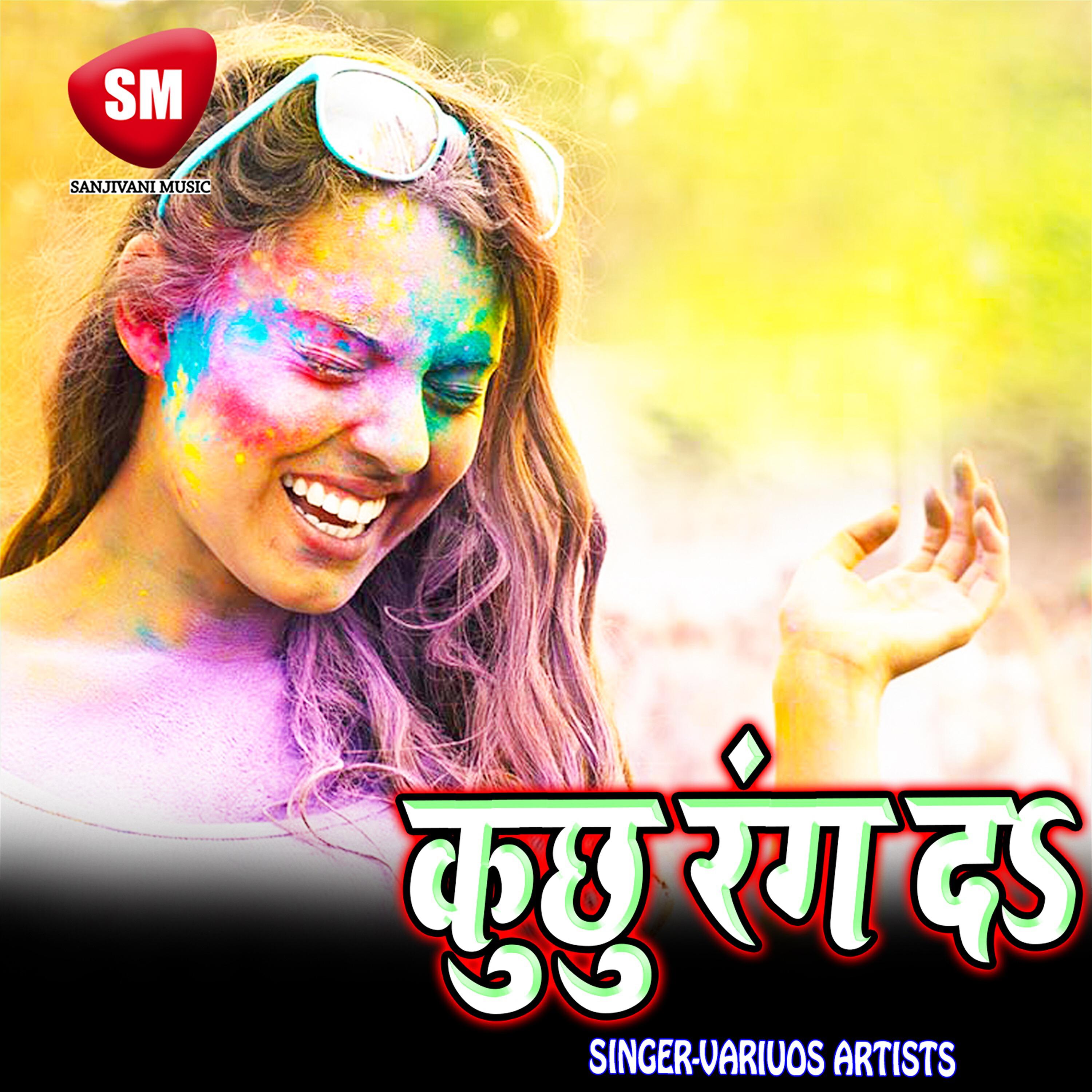 OM PRAKASH DIWANA - E Dewara Maza Lela Holi Me Lahar Ke