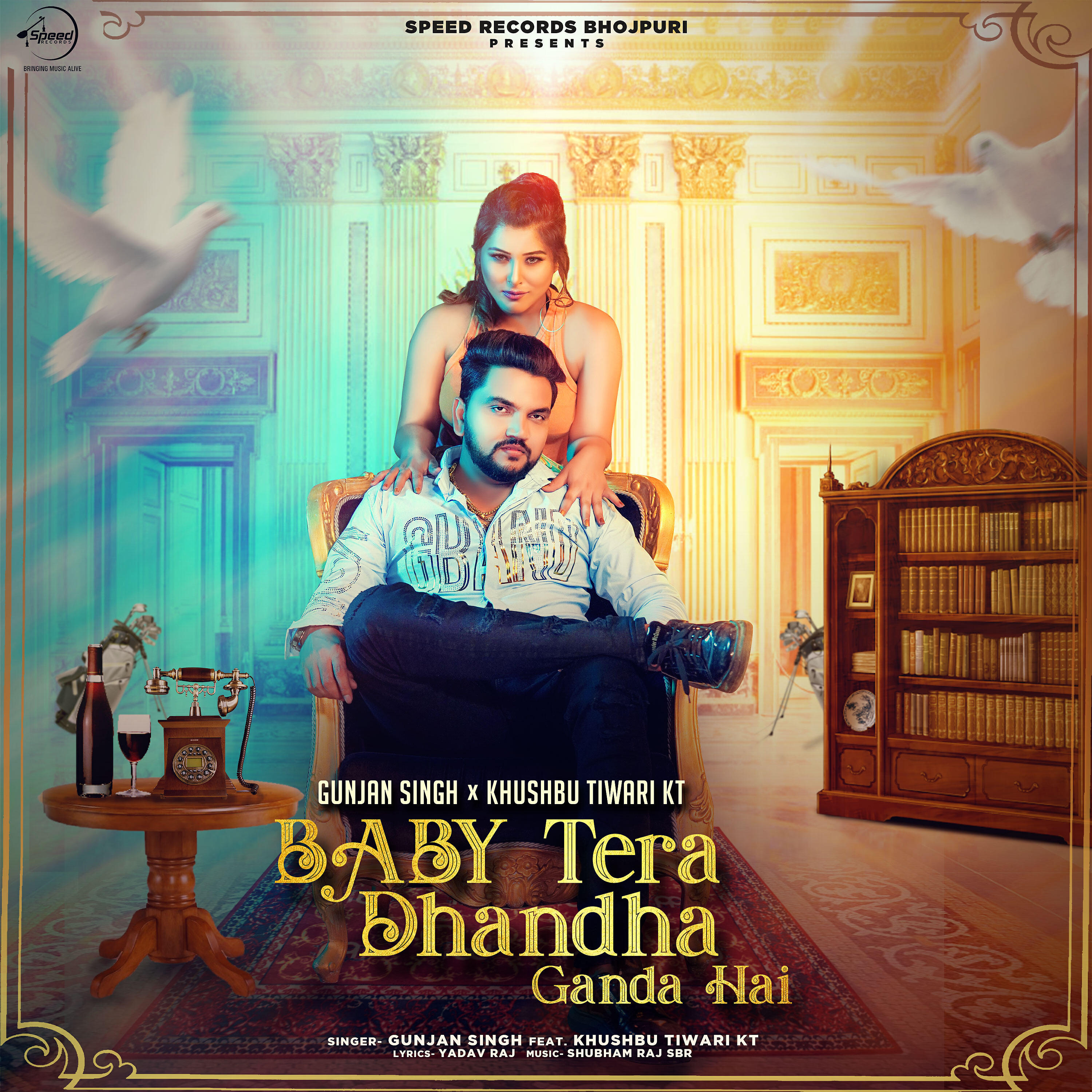 Gunjan Singh - Baby Tera Dhandha Ganda Hai