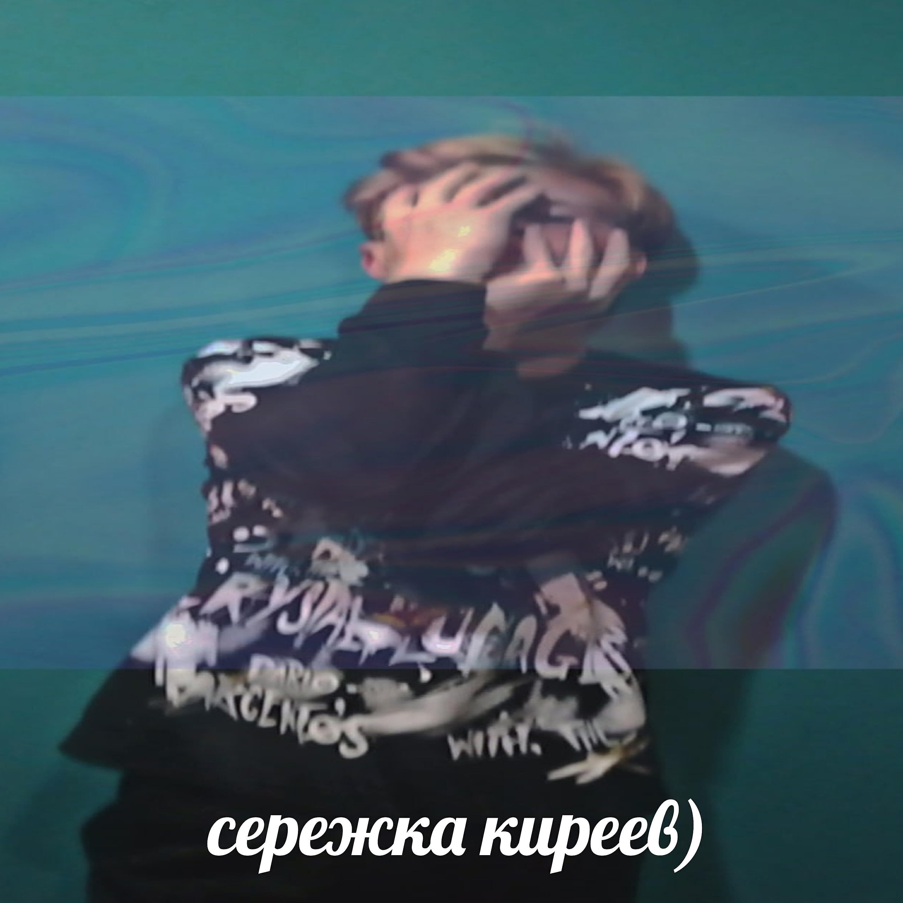 такой себе грачдрагворлд - крутой реп про девушку