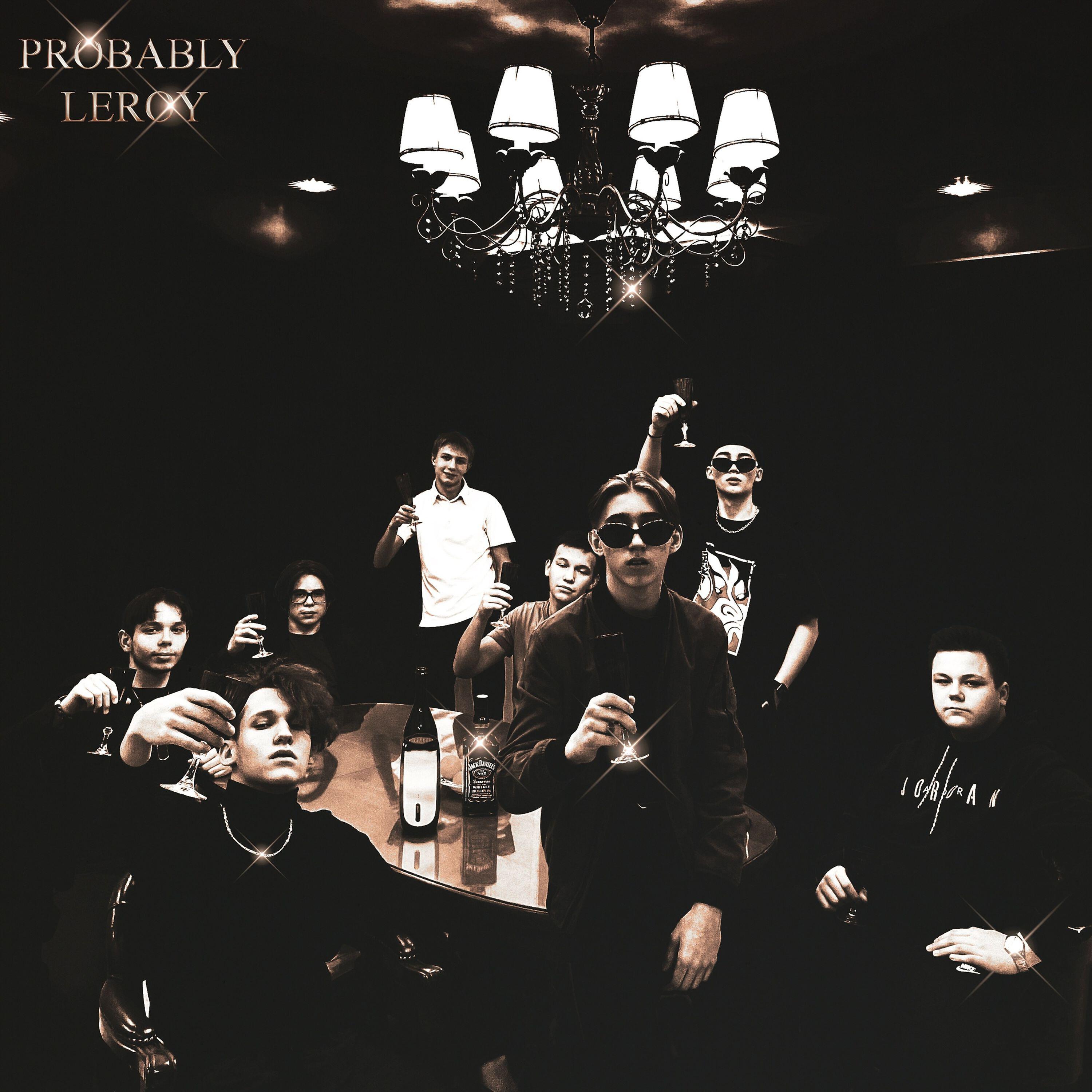 YNG LEROY - Pretty Boy Flow