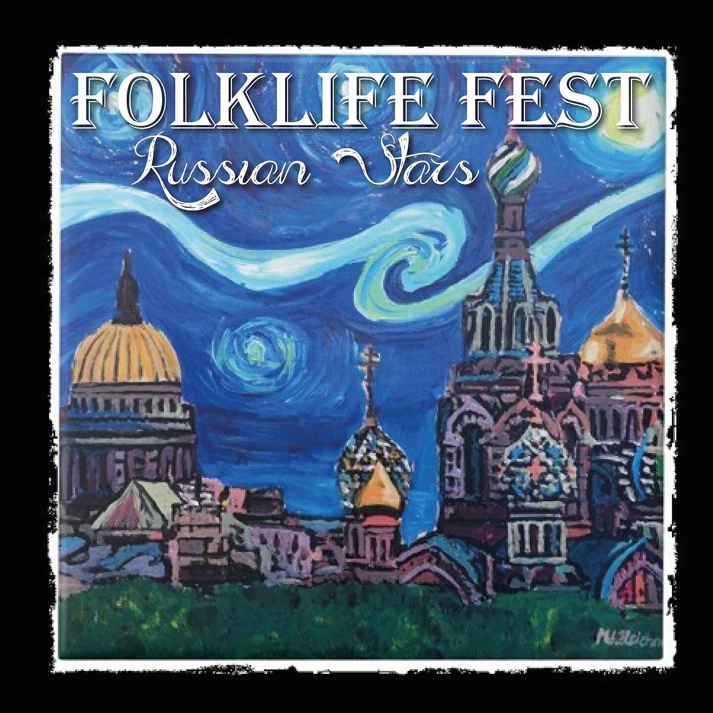 The Ukrainian State Orchestra of Folk Instruments - Kozachok (Kазачо́к)