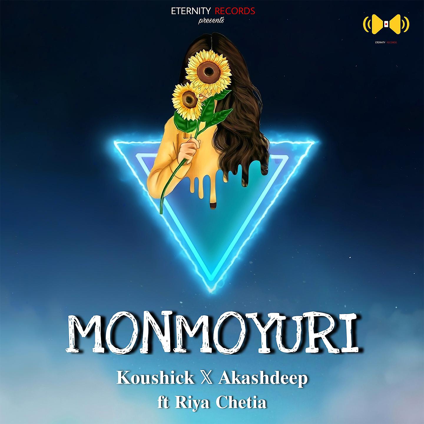 Постер альбома Monmoyuri
