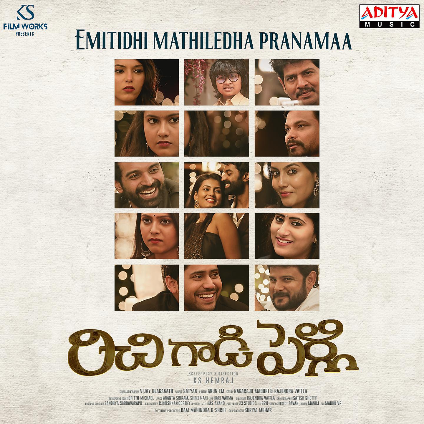 Постер альбома Emitidhi Mathiledha Pranamaa