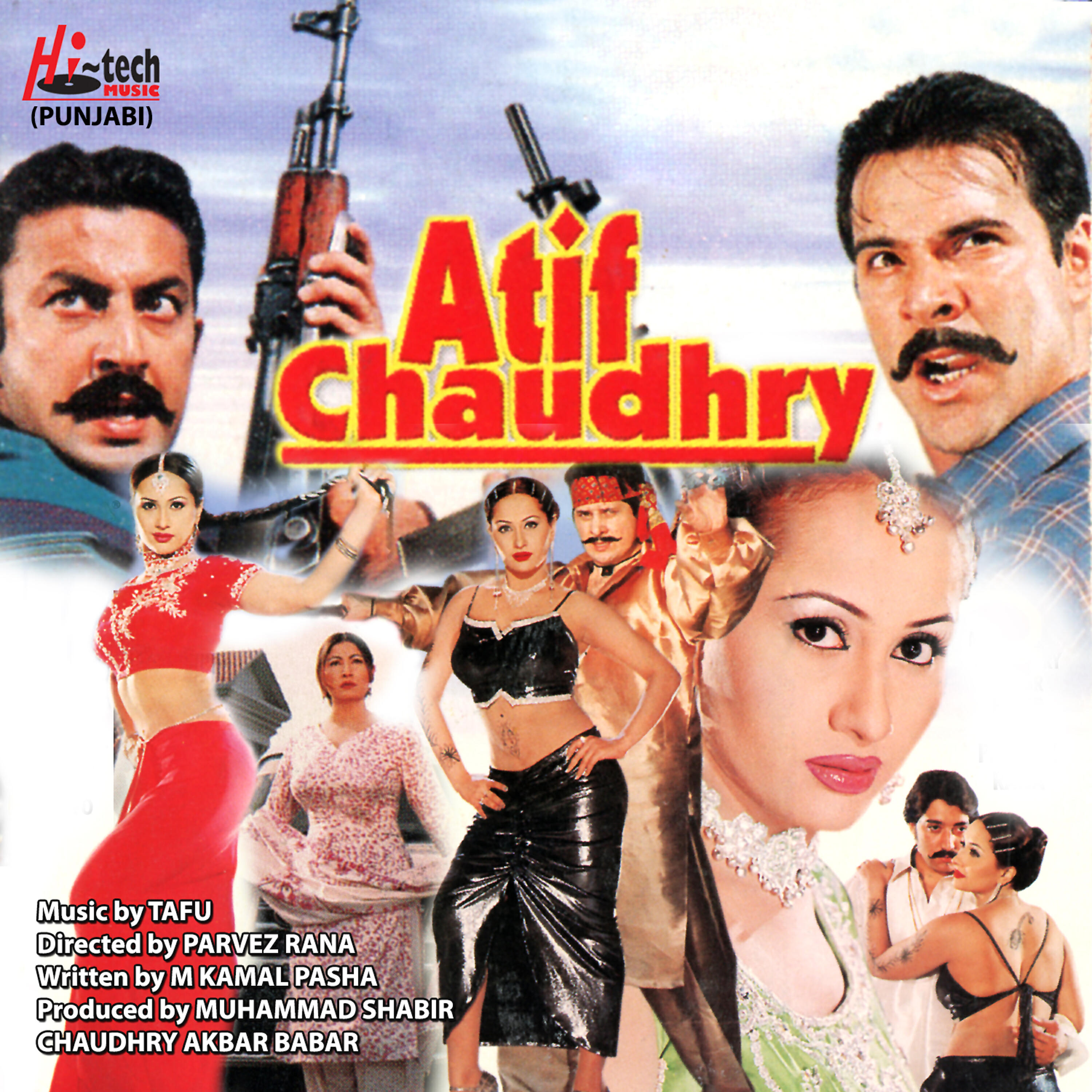 FARAH LAL - Meriyaan Taaran Kharak Gaiyan