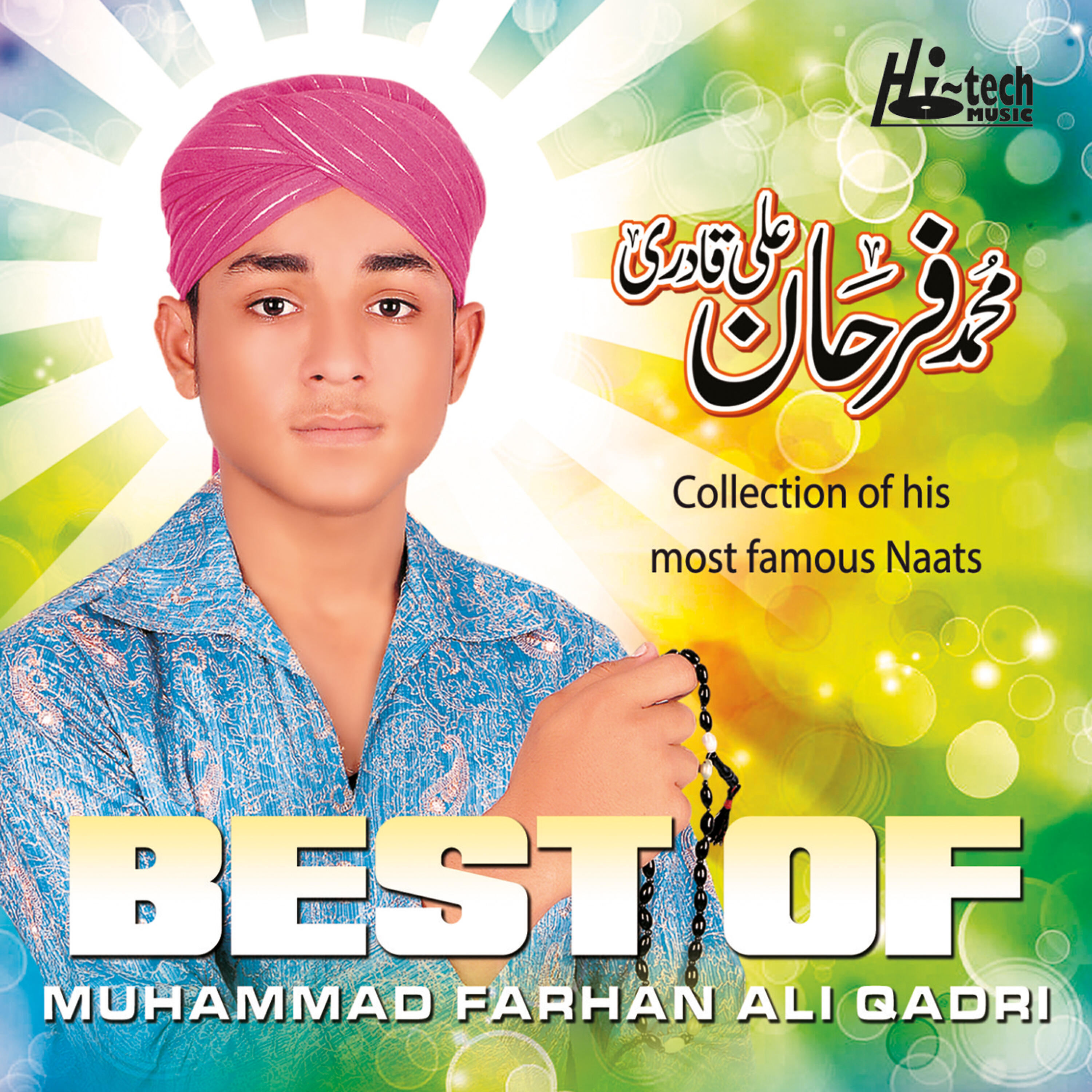 Muhammad Farhan Ali Qadri - Meri Eid Ho Gayi