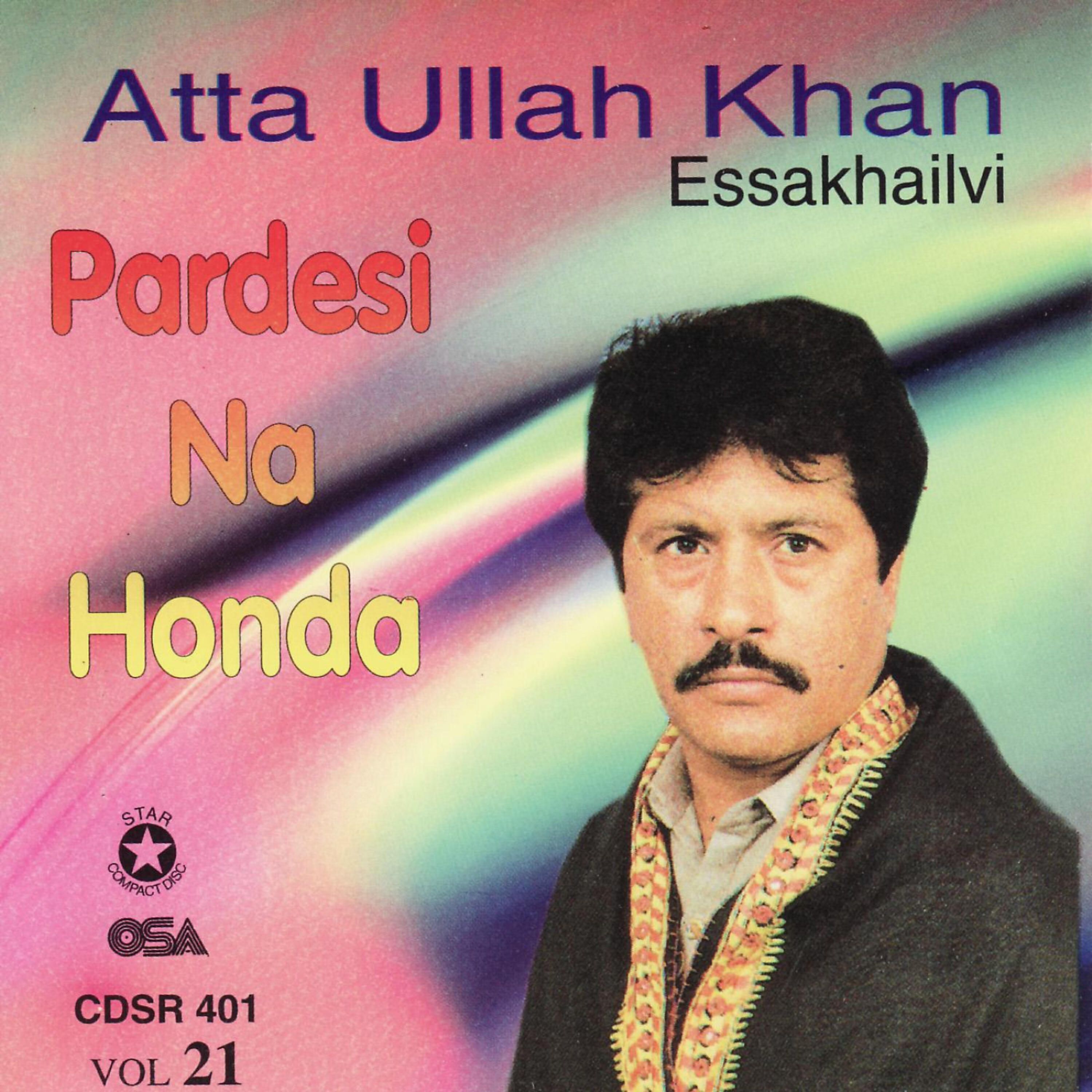 Atta Ullah khan Essakhailvi - Bismillah karo