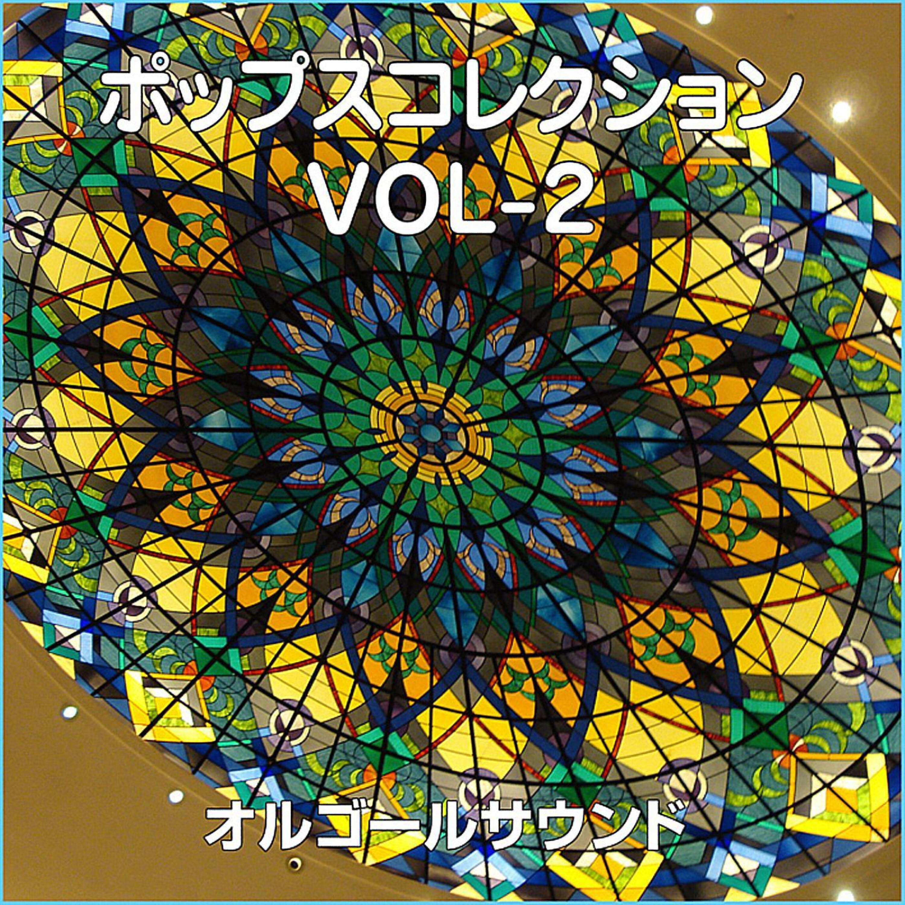 Orgel Sound J-Pop - Without You Originally Performed By Mariah Carey