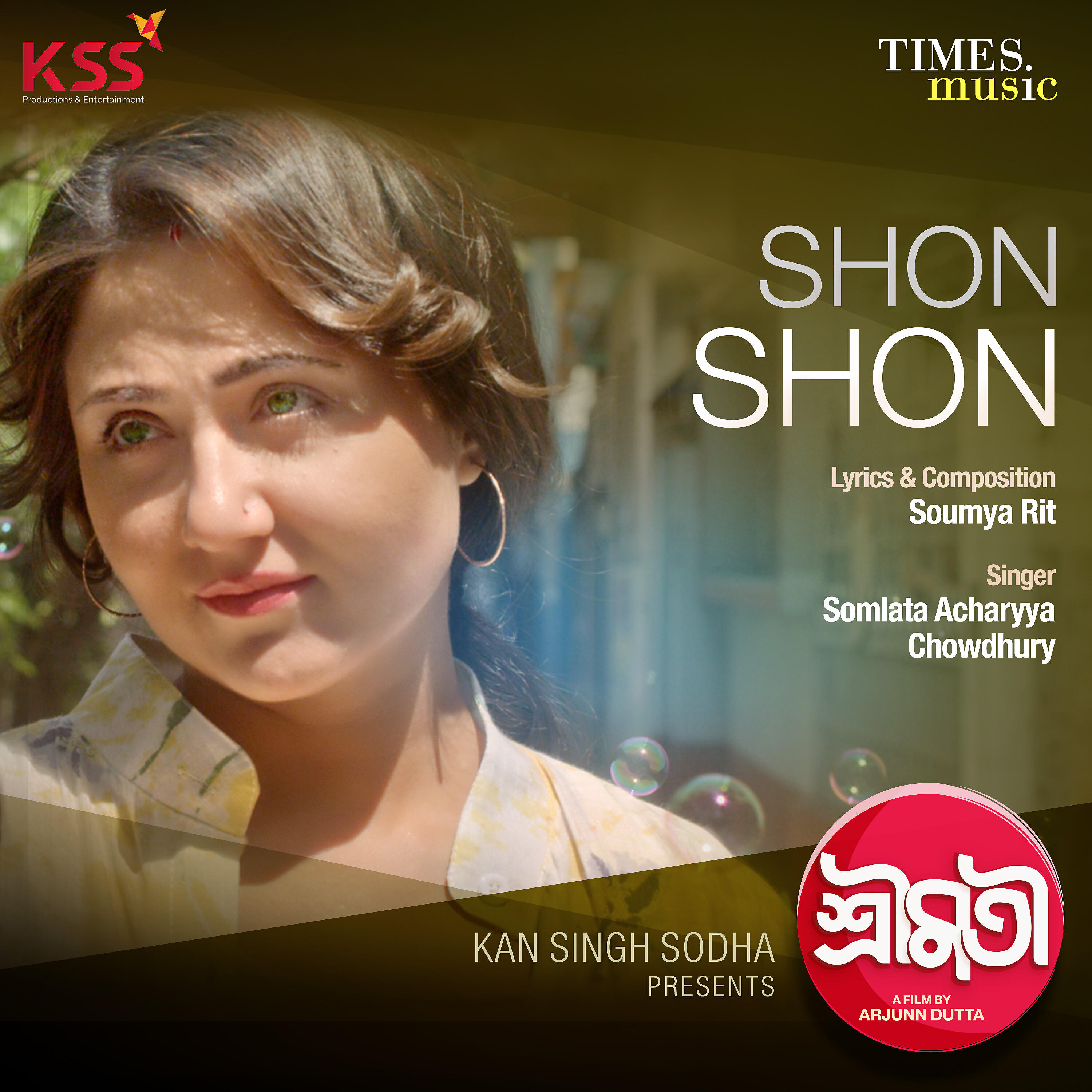 Somlata Acharyya Chowdhury - Shon Shon (From 
