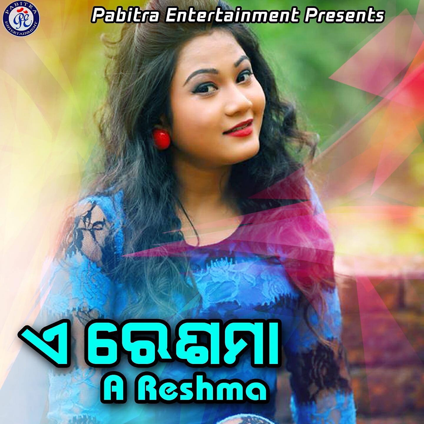 Santanu Sahoo - He Kete Dekhei Heuchha