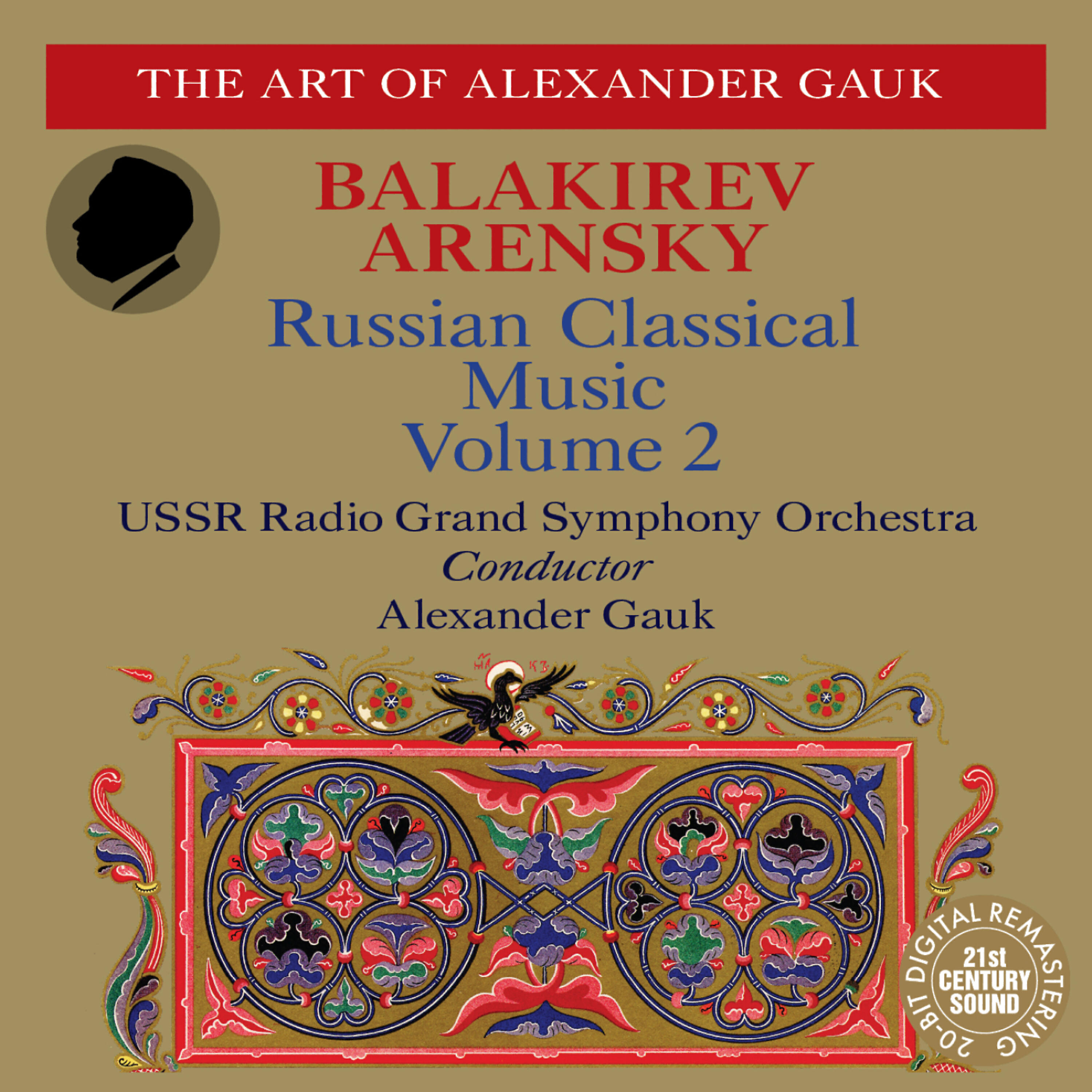 USSR Radio Grand Symphony Orchestra - Piano Concerto in F-Sharp Minor, Op. 1