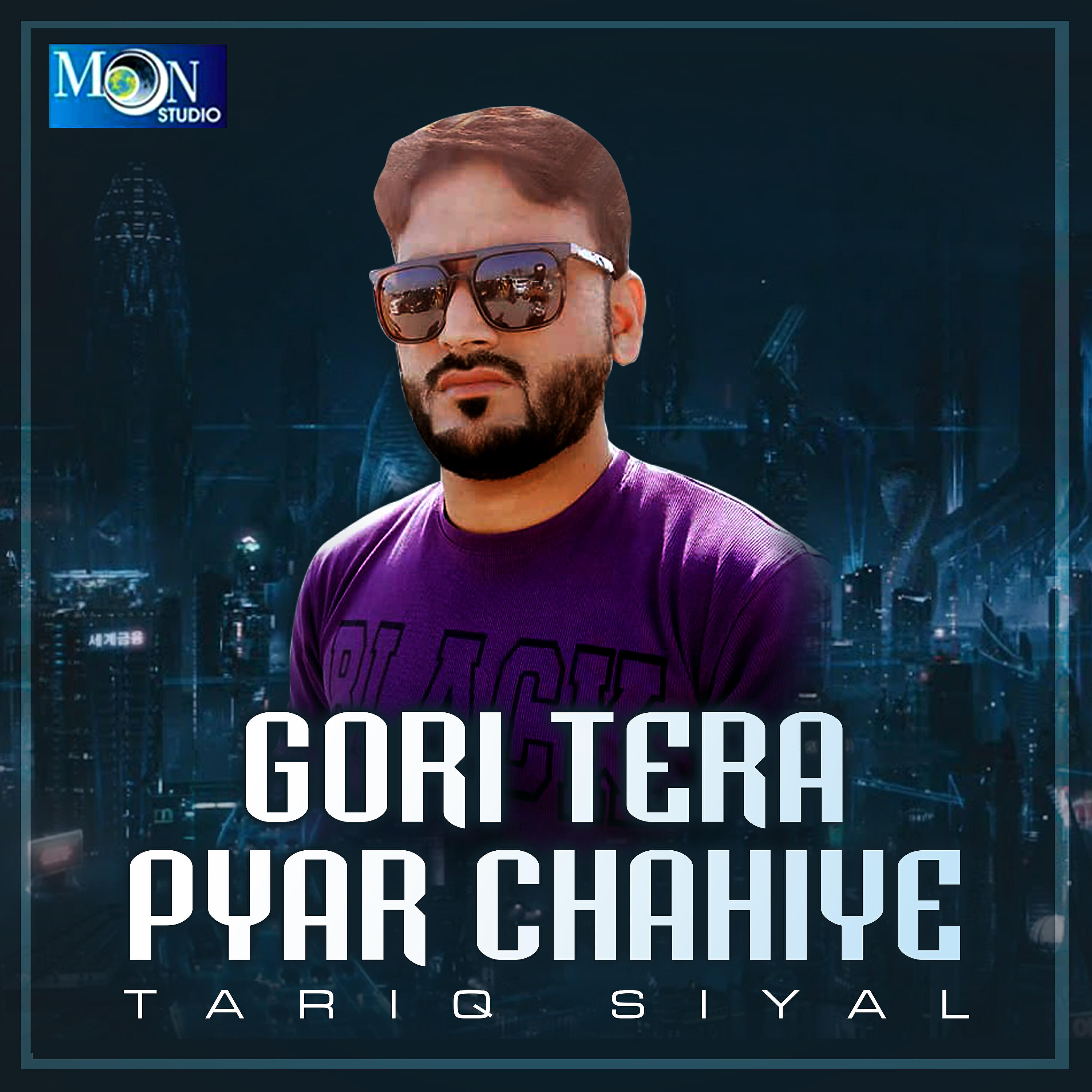 Tariq Siyal - Naan Onda Likha Waday