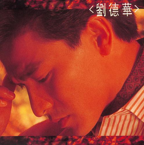 Постер альбома Andy Lau