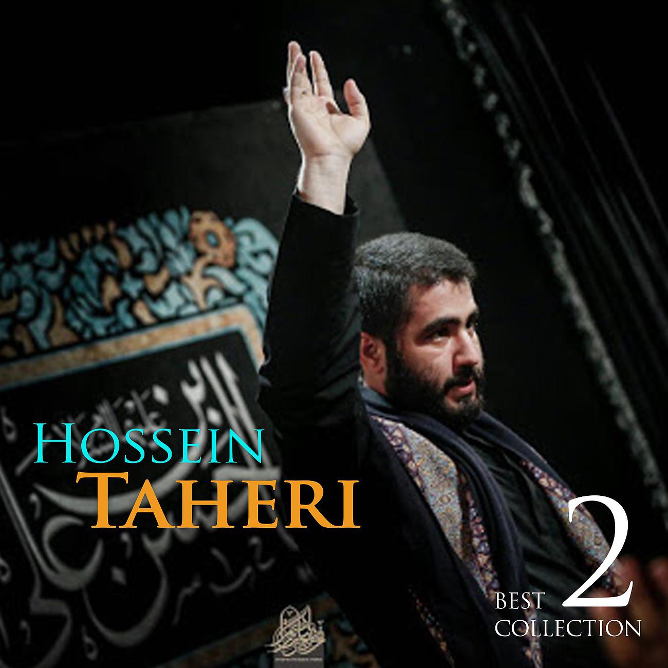 Постер альбома Best of Hossein Taheri Vol.2