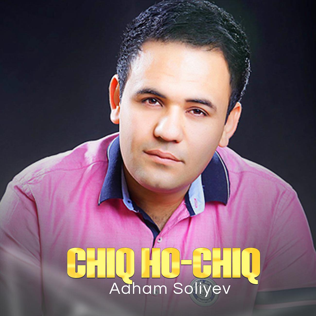 Постер альбома Chiq ho-chiq