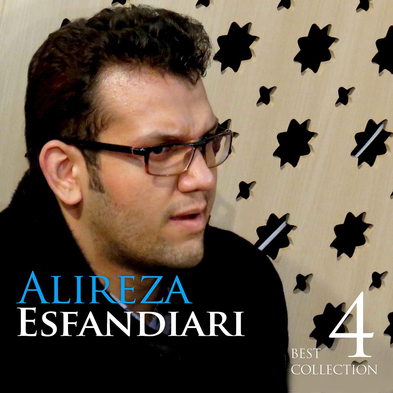 Alireza Esfandiari - Nokare Hossein
