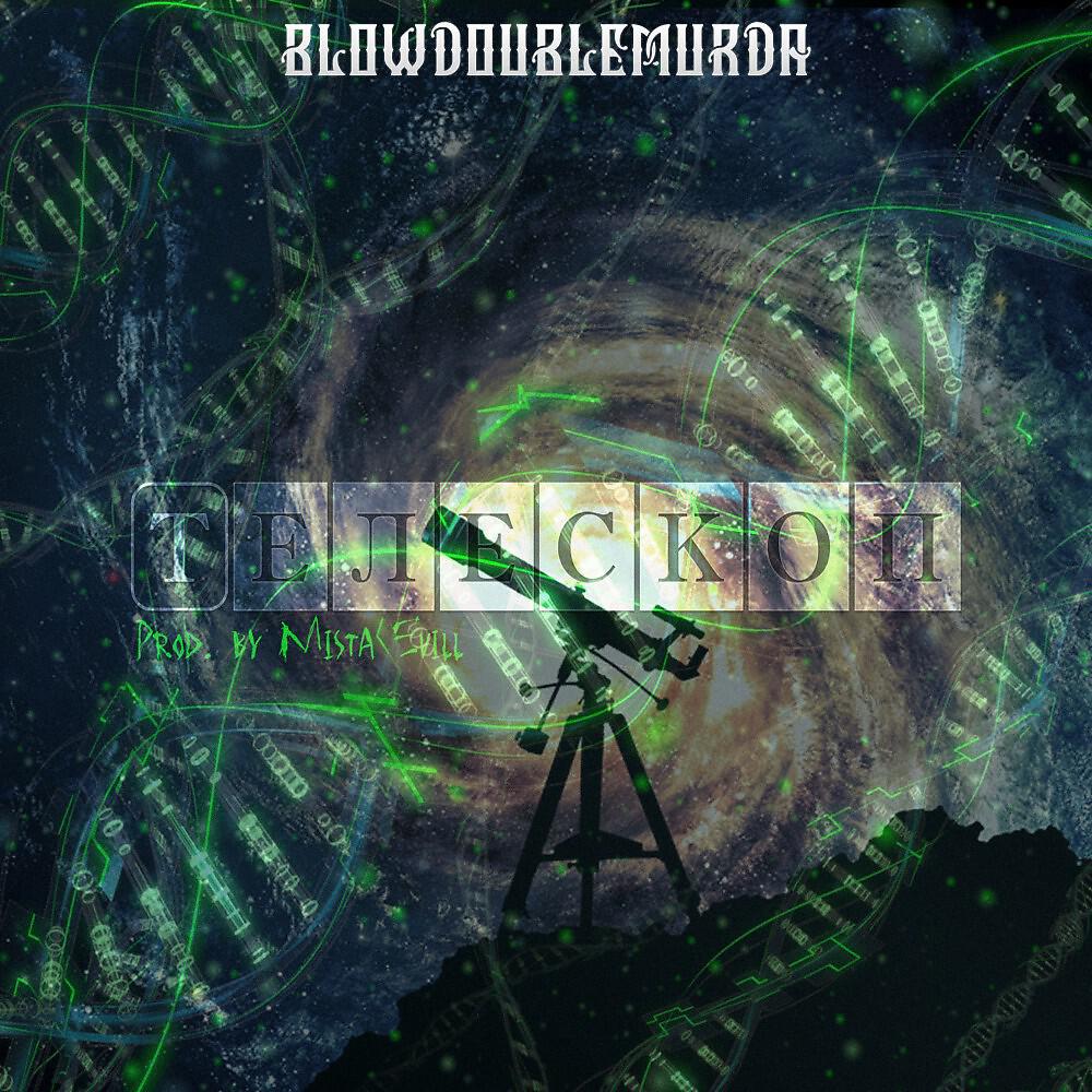 BLOWDOUBLEMURDA - Телескоп (Clean)